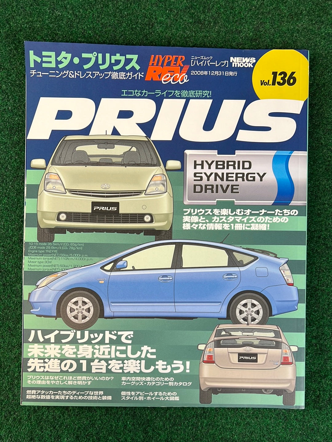 Hyper Rev Magazine - Toyota Prius Vol. 136
