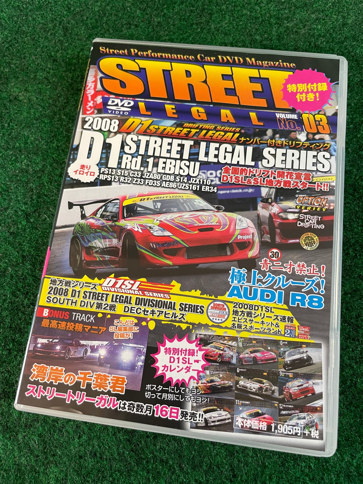 STREET LEGAL DVD (1) - Vol. 03