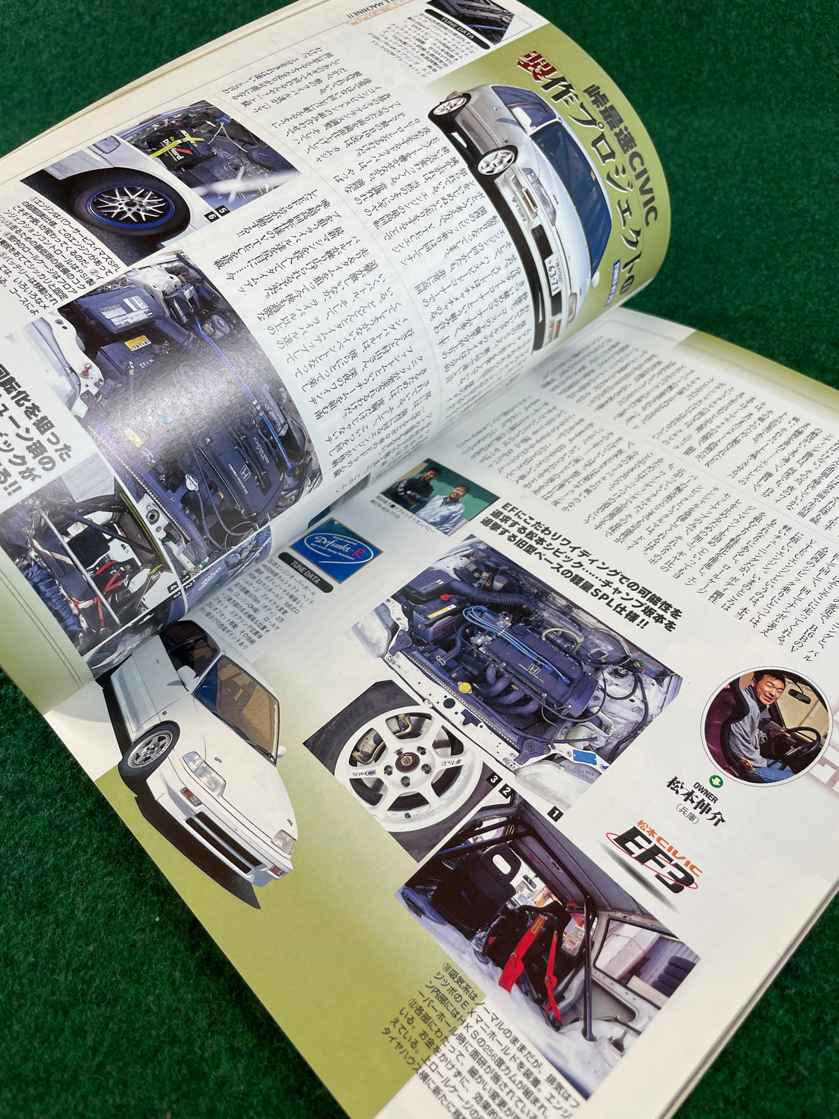 CARBOY - Honda Civic/Integra Tuning Bible Series Vol. 7 Magazine
