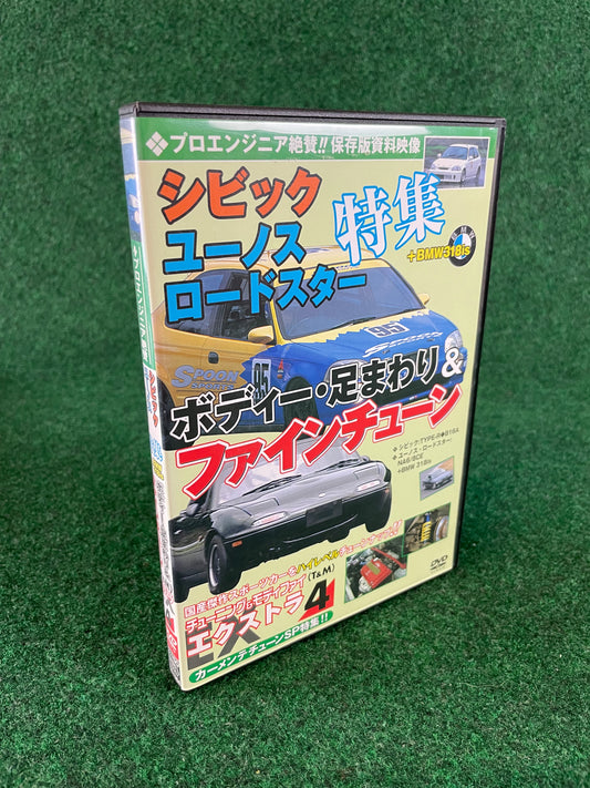 Misc. DVD - T&M Fine Tuning Modification and Maintenance DVD Vol. 4
