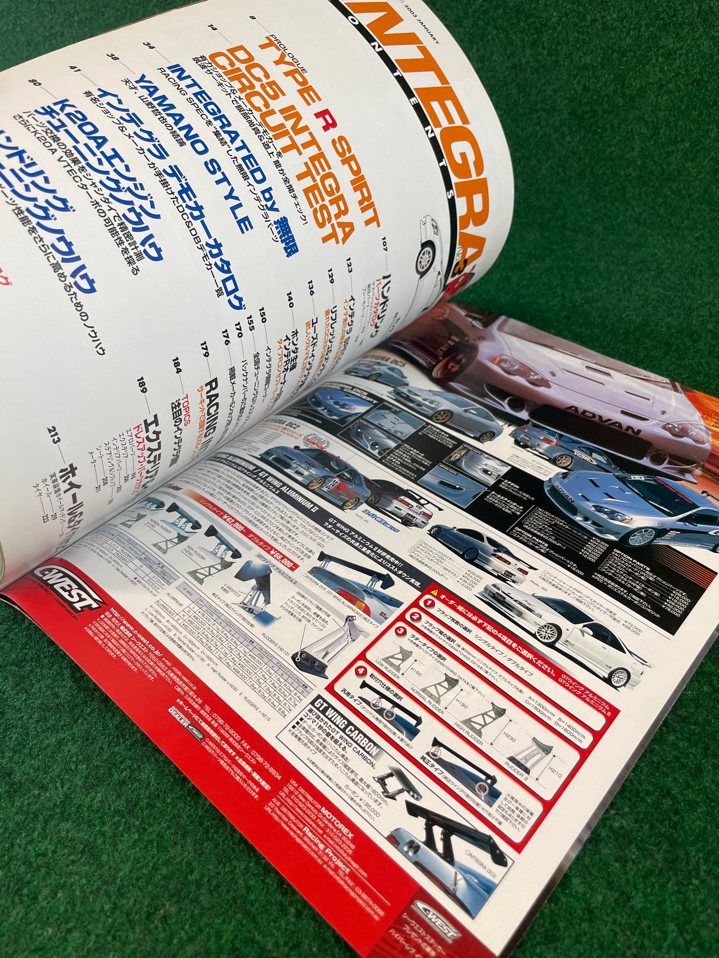 Hyper Rev Magazine - Honda Integra Vol. 77 No. 3