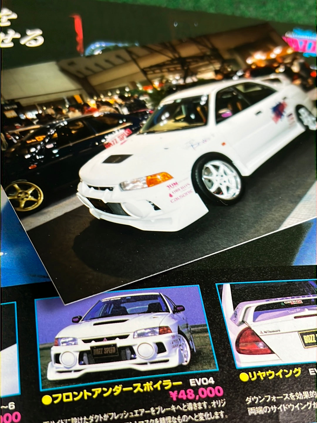 Carboy - TUNING Bible Vol. 4 Mitsubishi Lancer Evolution Magazine