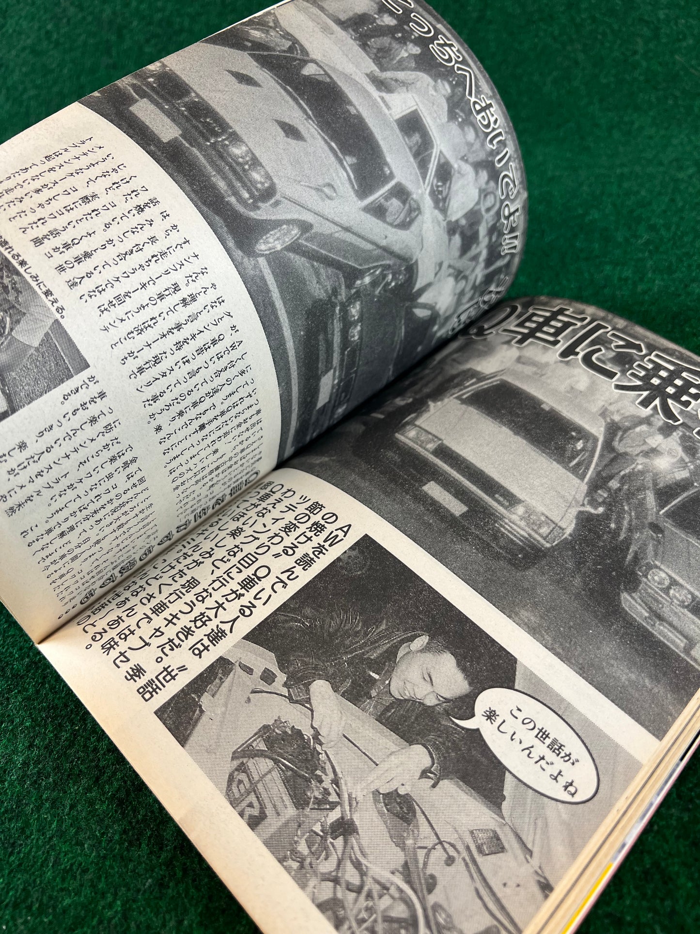 Autoworks Magazine - June 1994