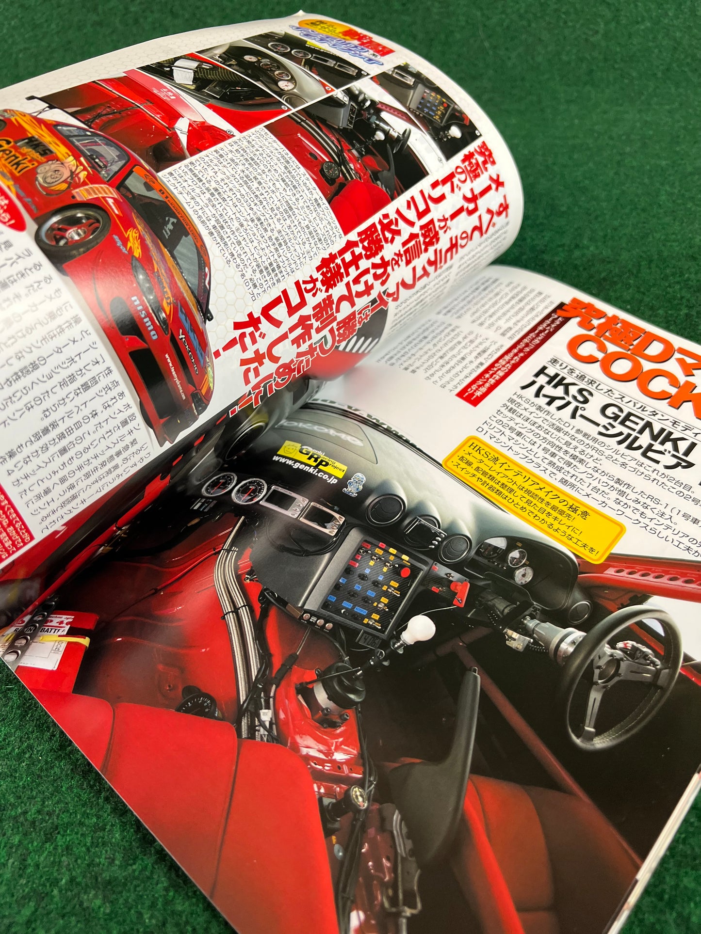 Drift Tengoku Magazine - June 2004