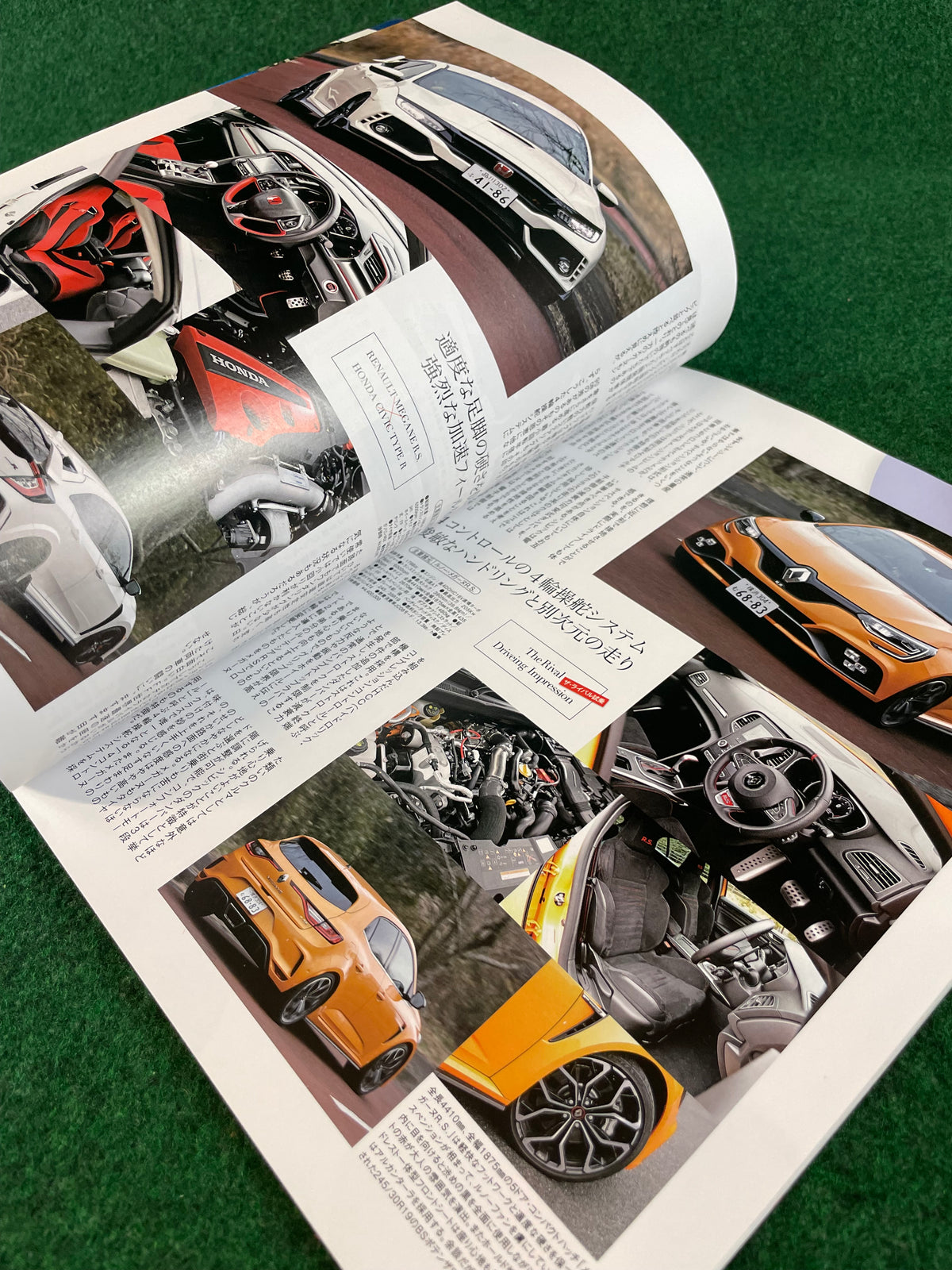 Hyper Rev Magazine - Honda Civic / Integra Vol. 233 No. 2