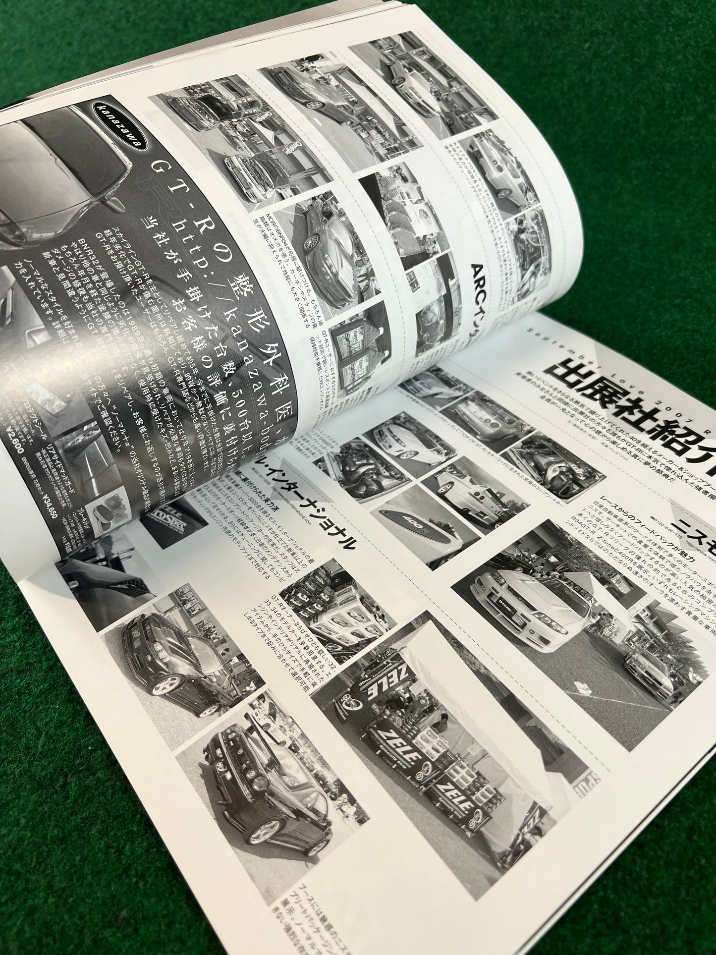 GT-R Magazine - Vol. 077