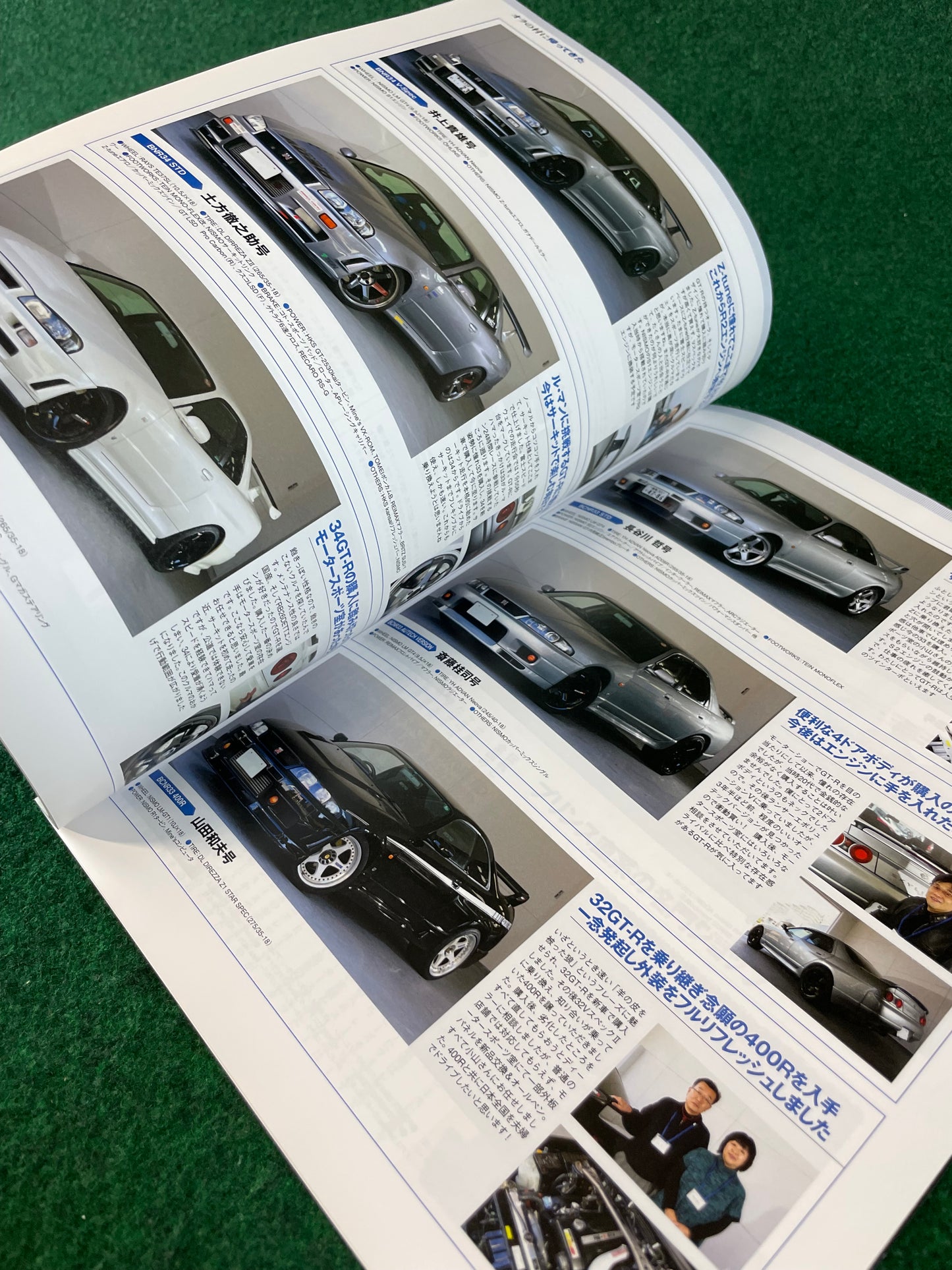 GT-R Magazine - Vol. 115