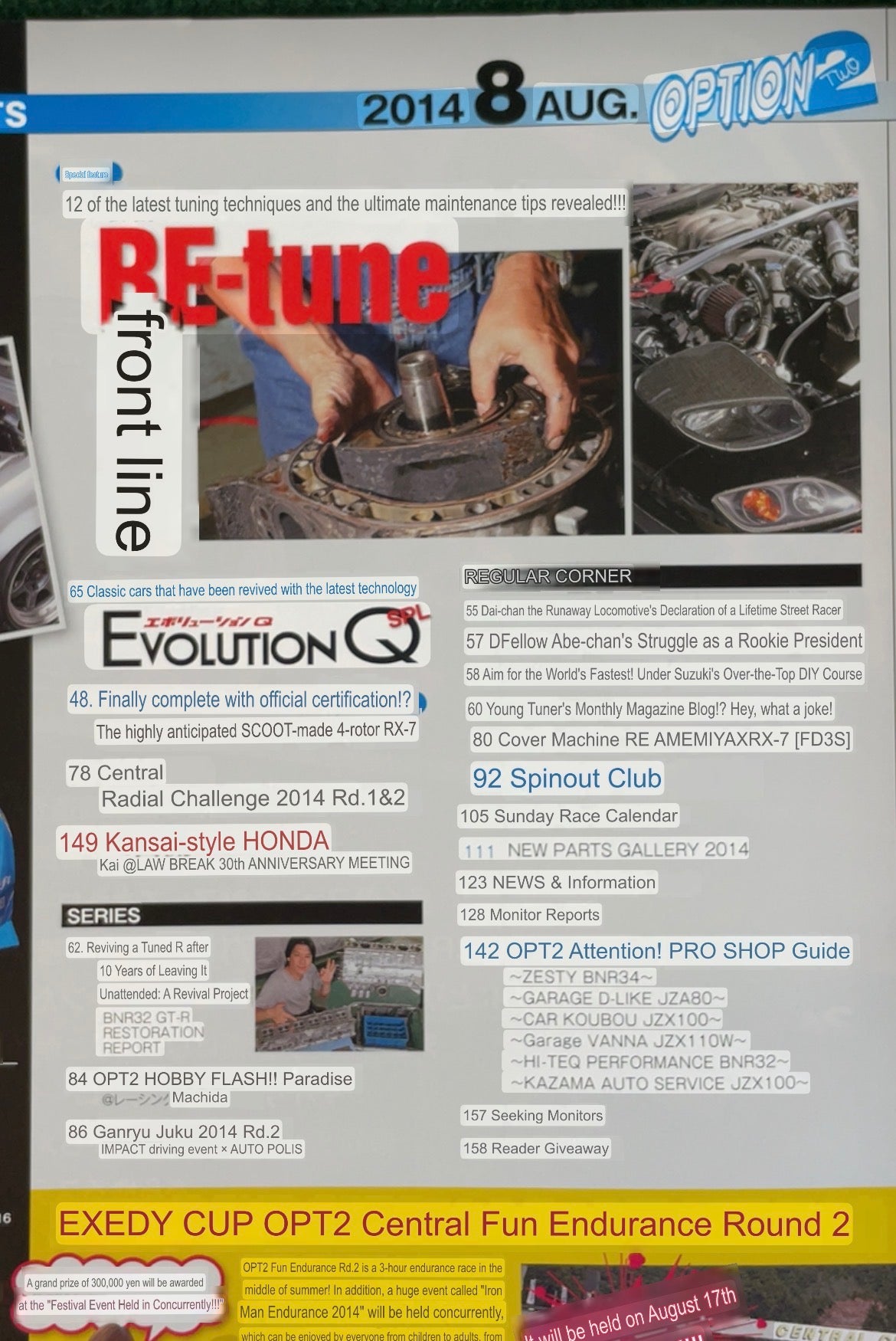 Option2 Magazine - August 2014 (D1GP Mazda RX-7 Cover)