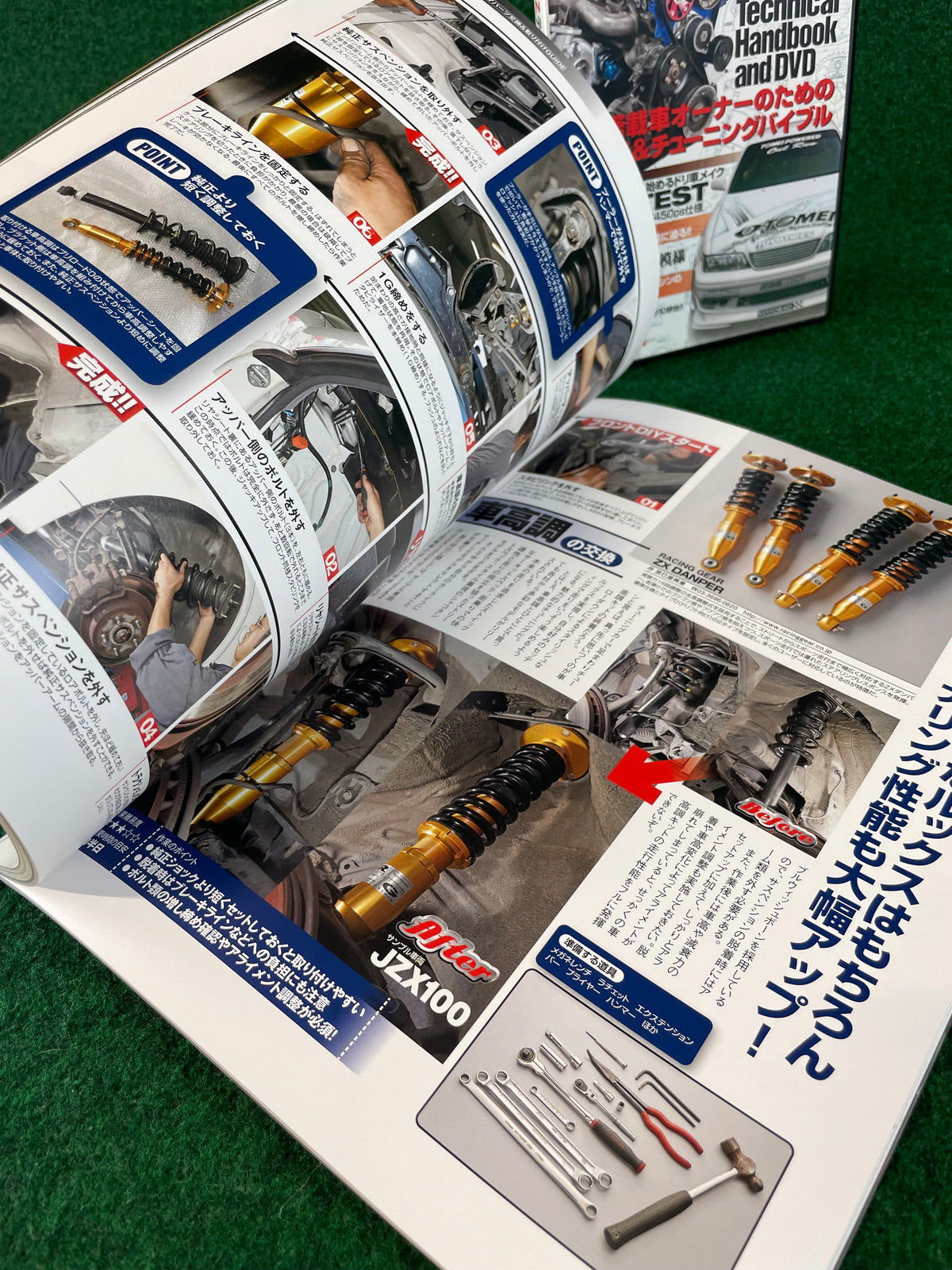SAN-EI Mook - JZ Engine Technical Handbook Magazine & DVD Set Part 1