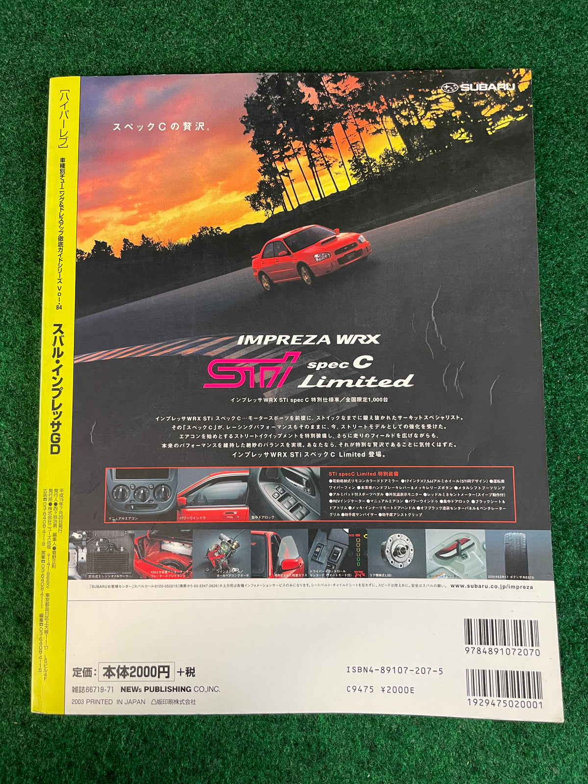 Hyper Rev Magazine - Subaru Impreza WRX GC8 Vol. 84