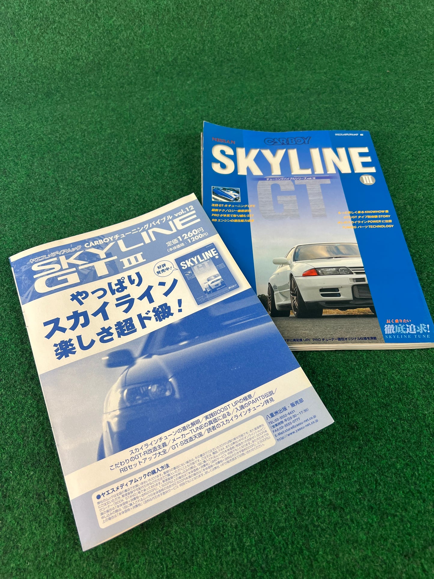 Carboy - Nissan Skyline GT Vol. 12 Tuning Bible Special Edition Magazine