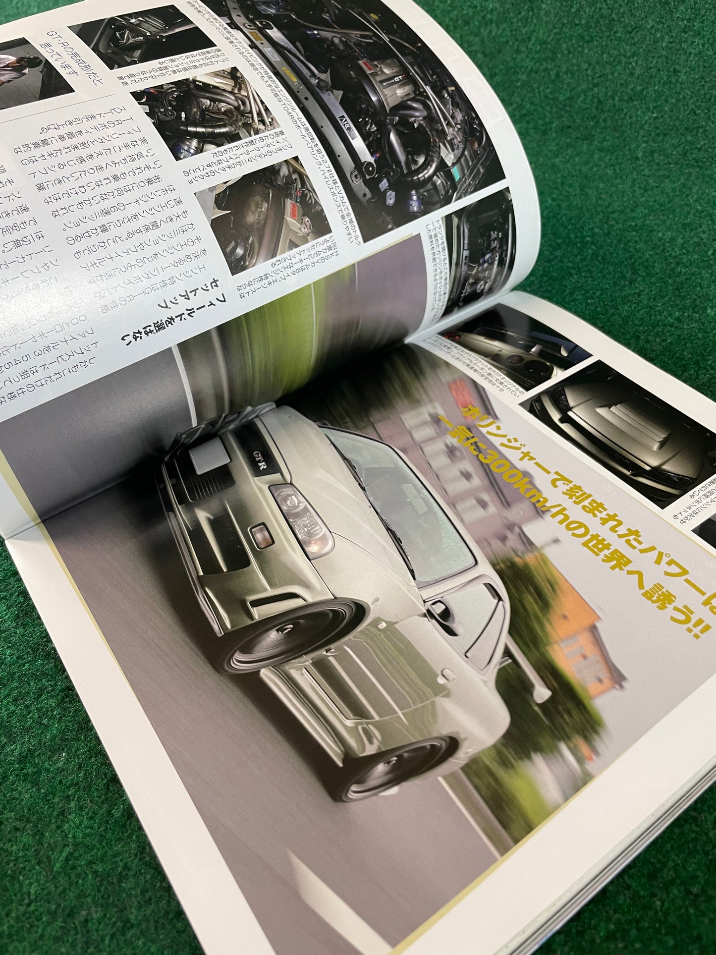 G-Works Magazine - September 2014