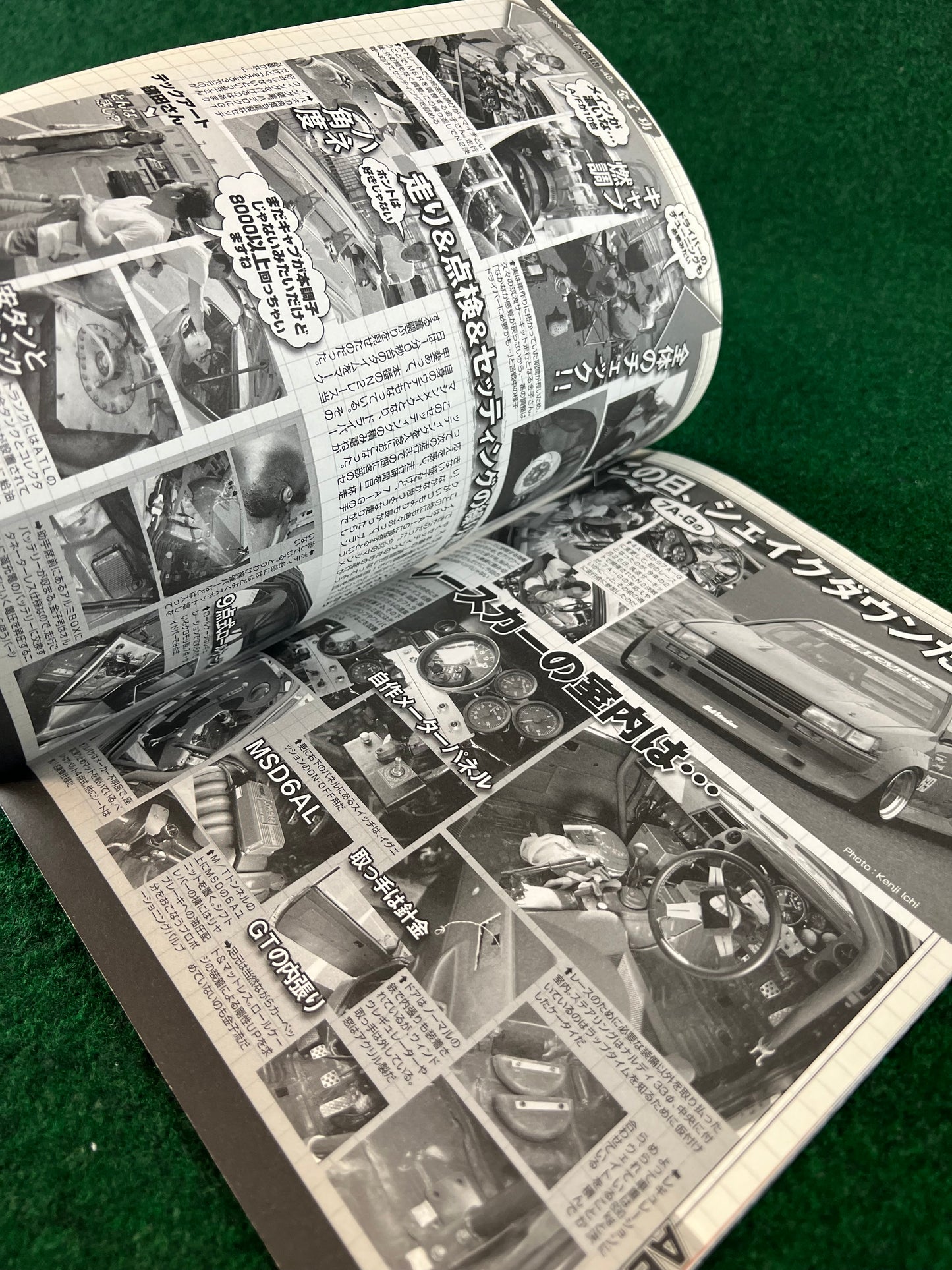 G-Works Magazine - June 2012