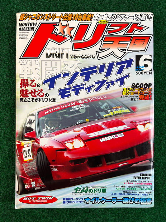 Drift Tengoku Magazine - June 2004