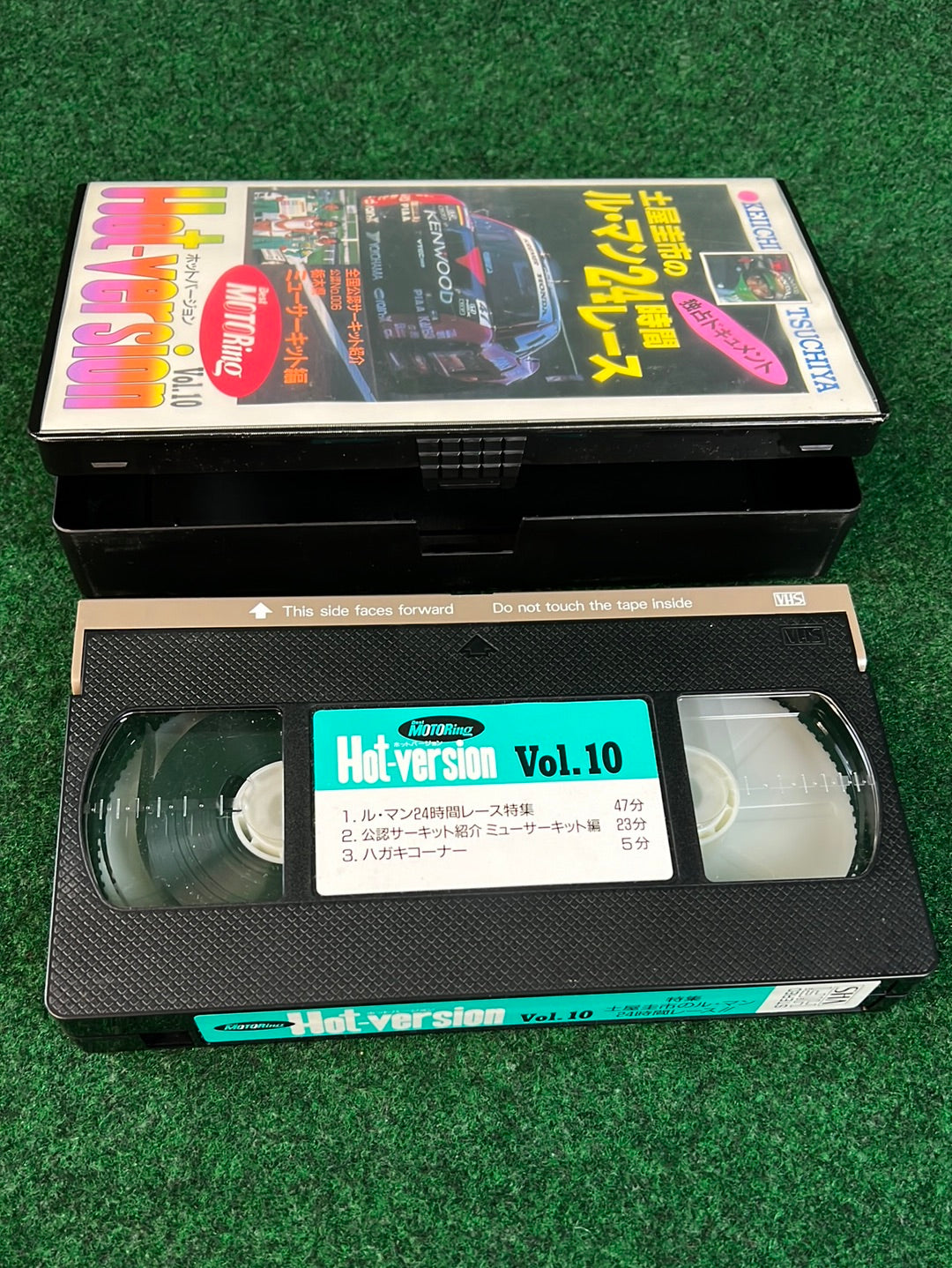Hot Version VHS - Vol. 10