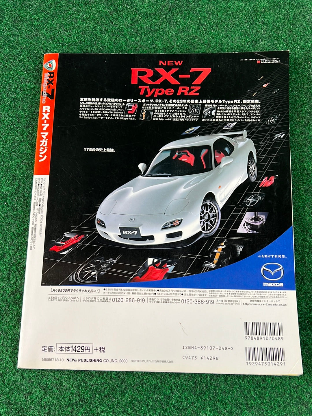 RX7 Magazine - No. 006 through No. 010