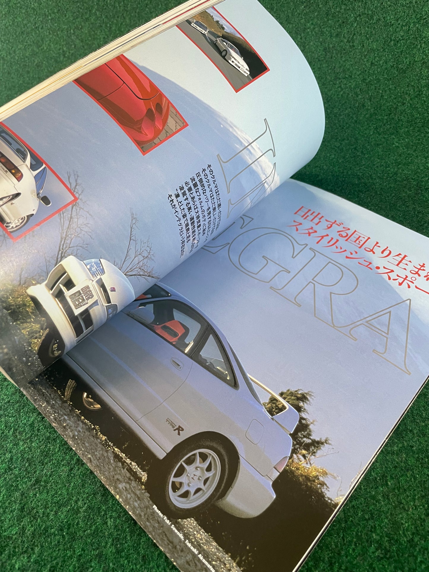 Hyper Rev Magazine - Honda Integra Vol. 27 No. 1