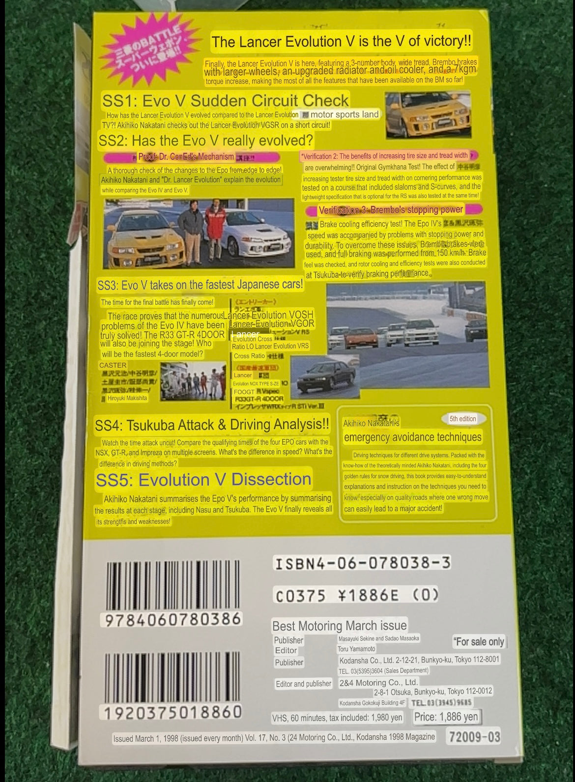 Best Motoring VHS -  February & March 1998