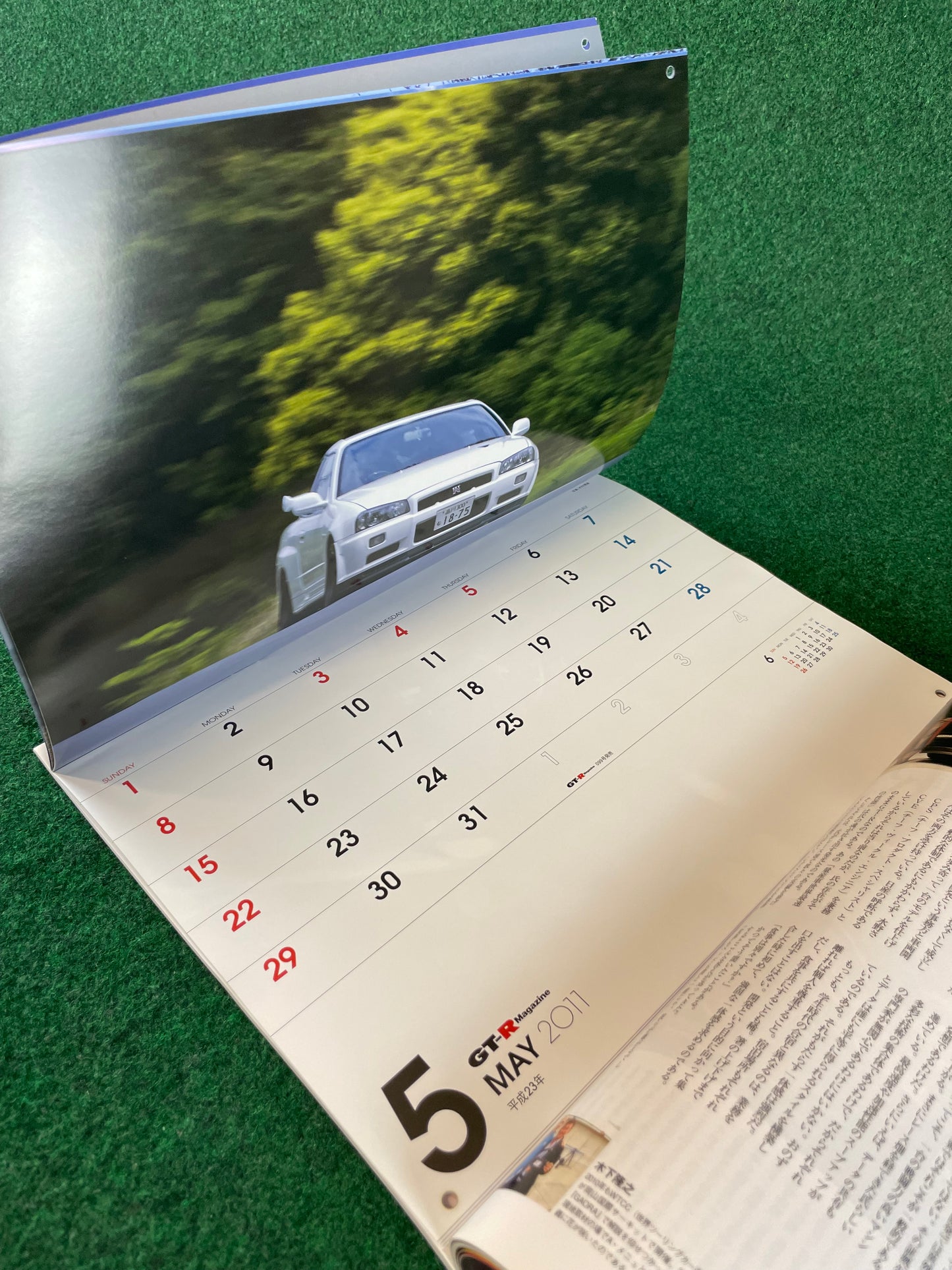 GT-R Magazine - Vol. 096