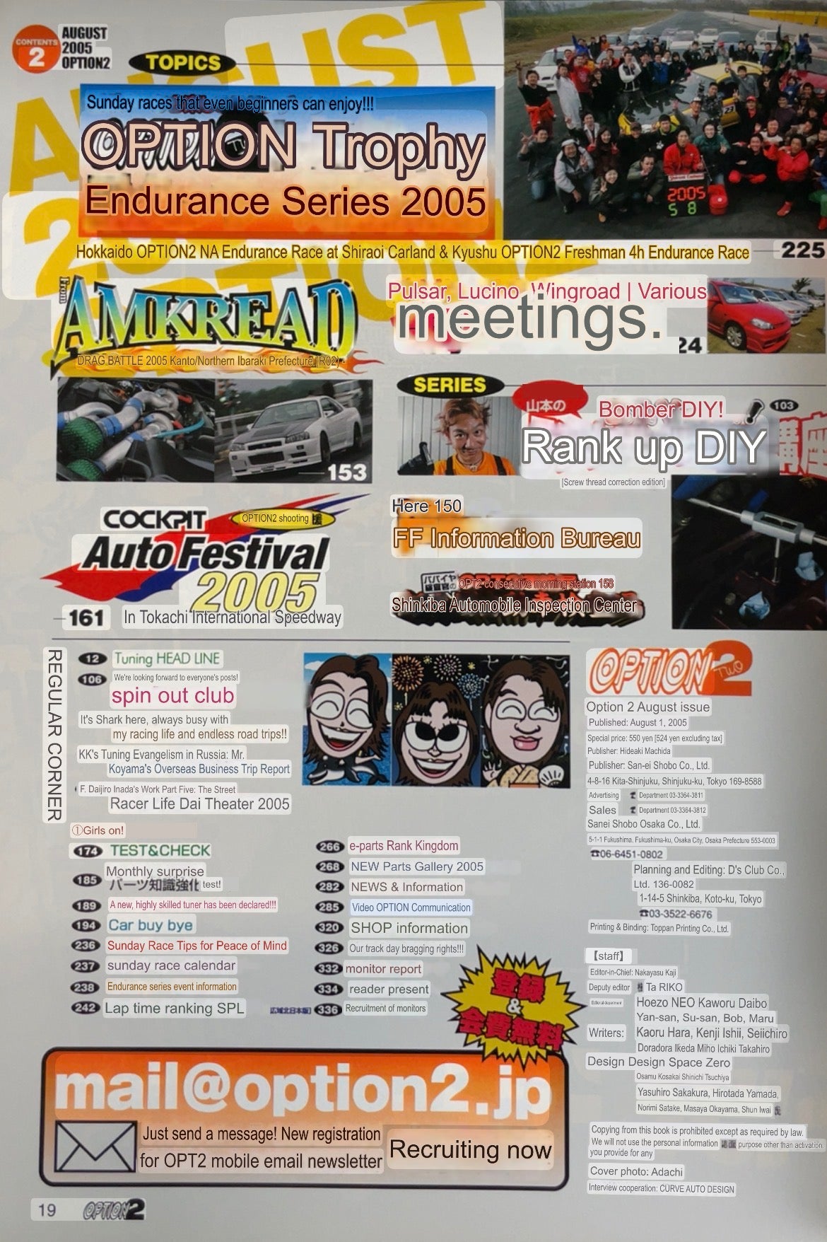 Option2 Magazine - August 2005