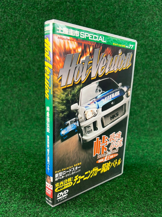 Hot Version DVD - Vol. 77