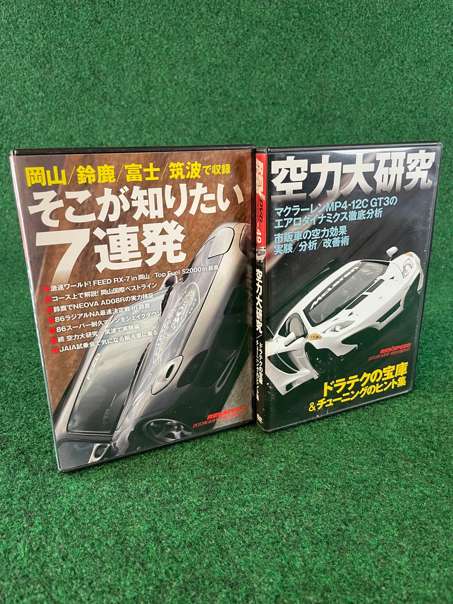 REVSPEED DVD - Vol. 49 & 50 Set of 2