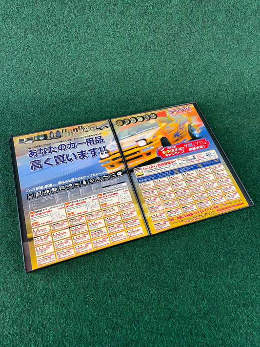 UPGARAGE - AE86 and Store Location Framed Advertisement Picture Set