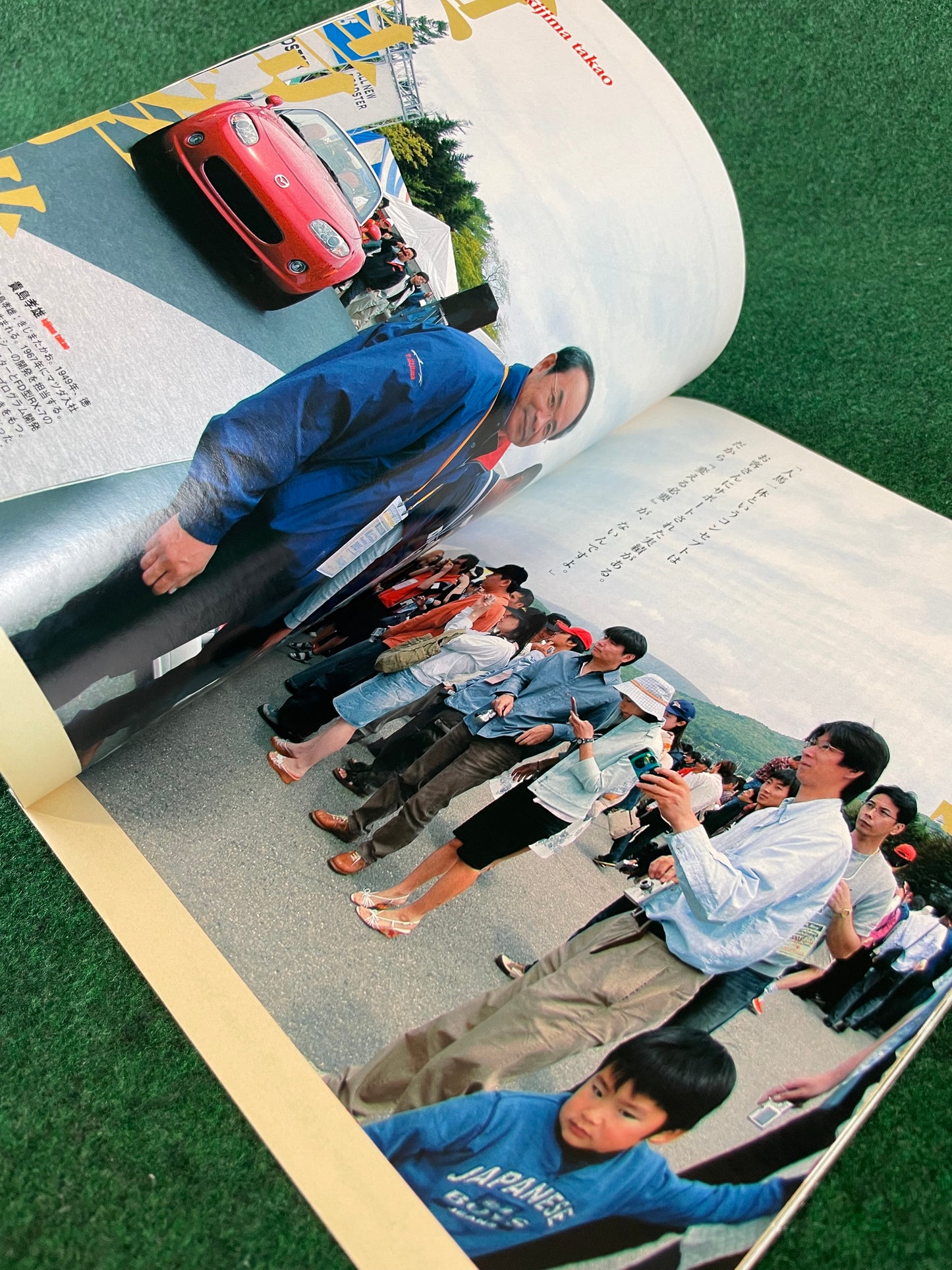 Cartop Mook - Limit - Mazda Roadster Magazine