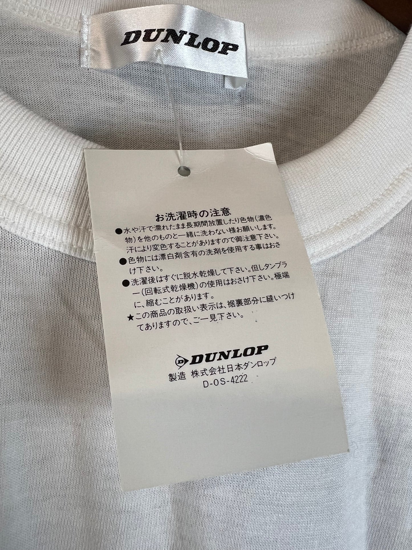 Dunlop - USA/UK/France/Germany/Japan T-shirt