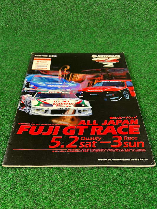 JGTC - 1998 All Japan GT Championship Round 2 at Fuji Speedway Race Event Program