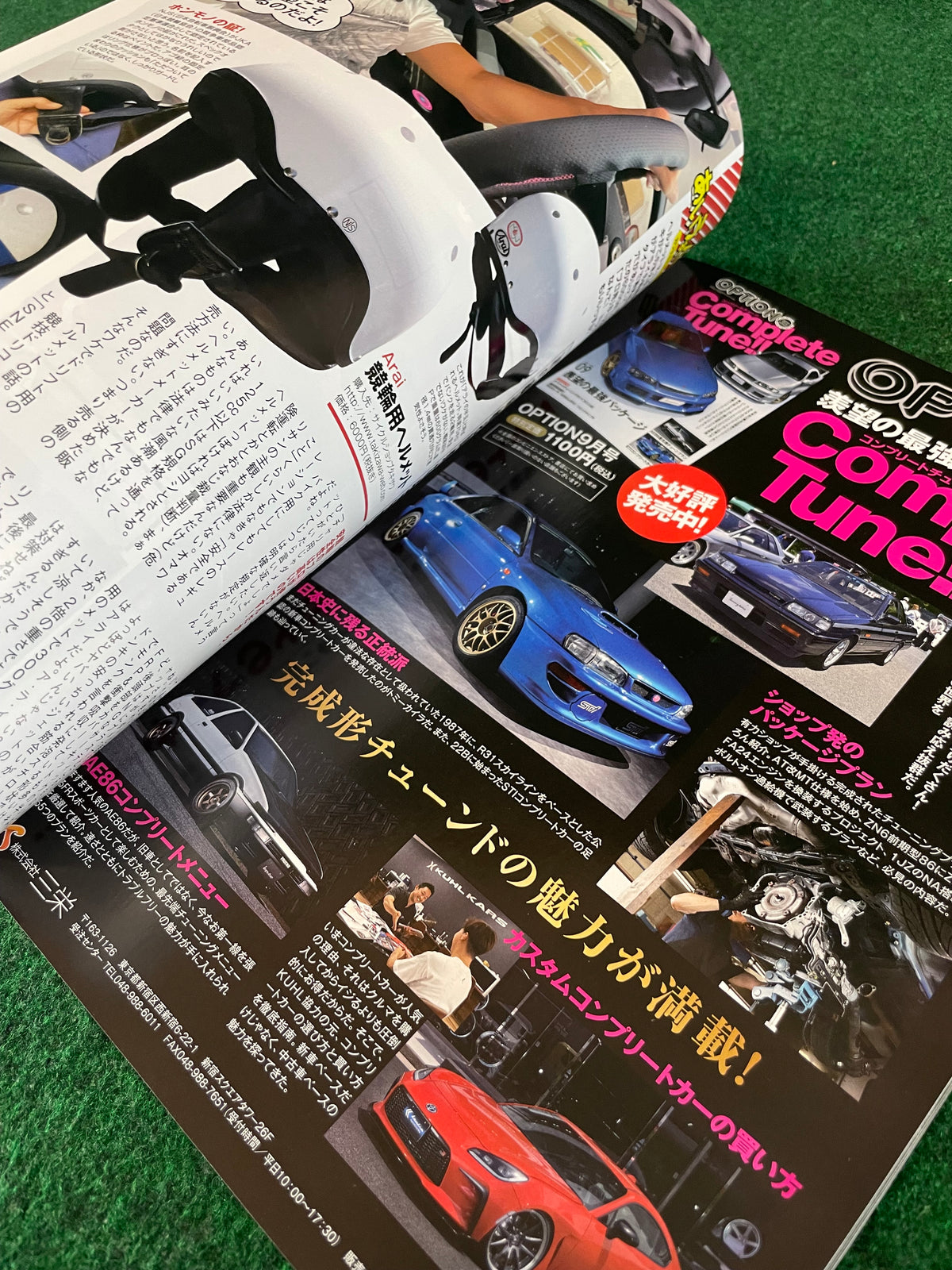 Drift Tengoku Magazine - September 2023