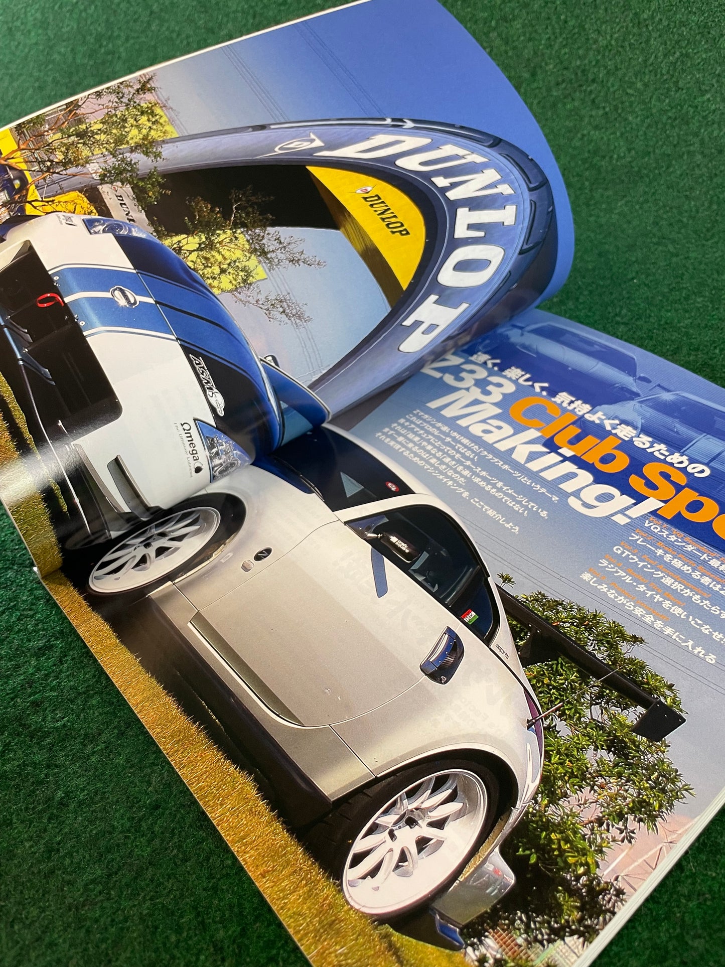 Nissan “Z Magazine” - January 2009 Vol. 010