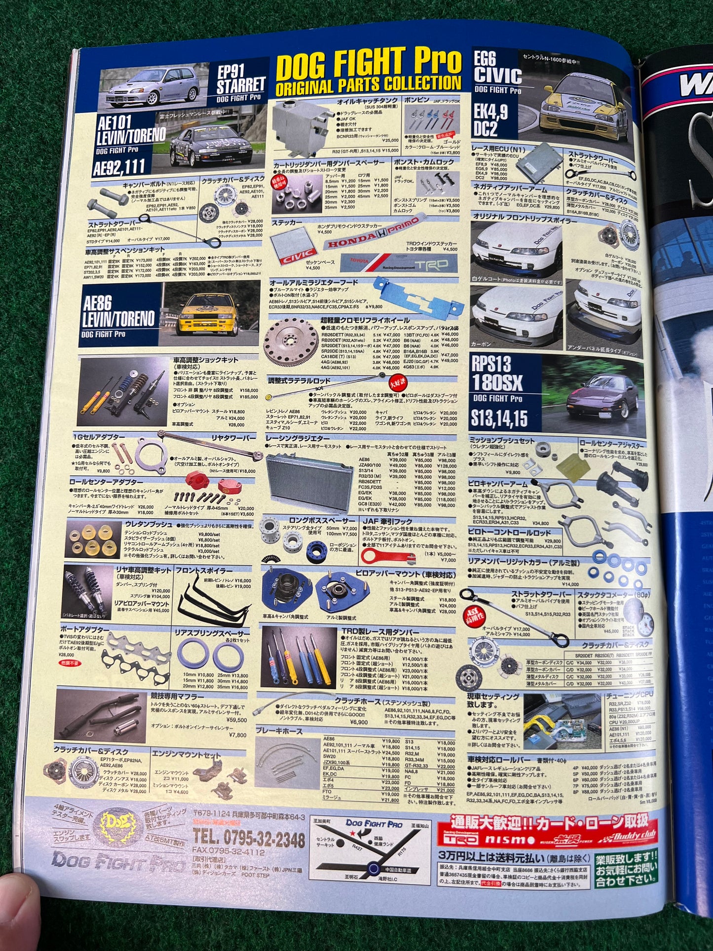 CARBOY Magazine - December 1999