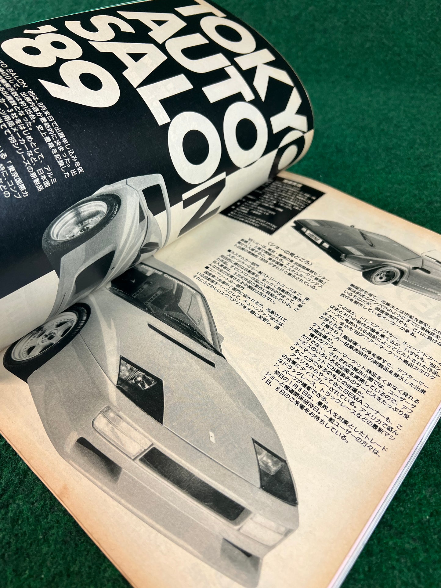 Option Magazine - February 1989