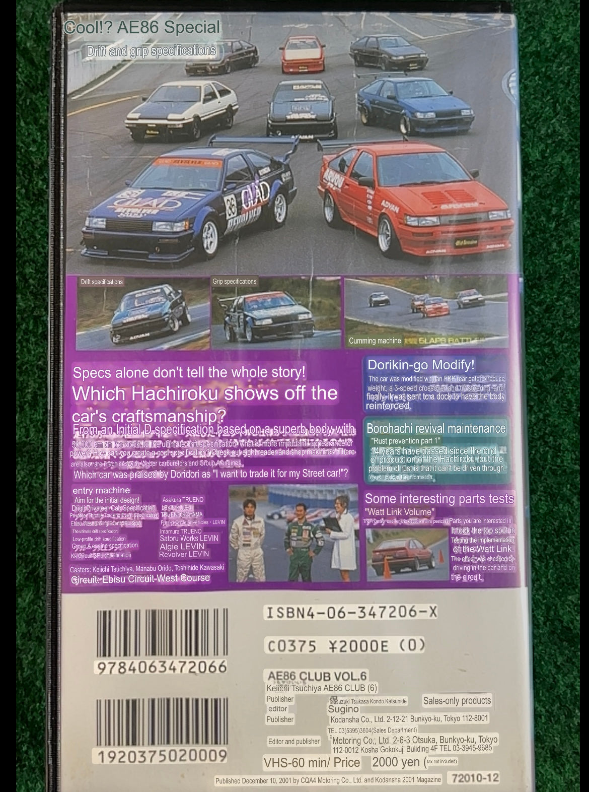 Hot Version VHS - AE86 Club Vol. 6