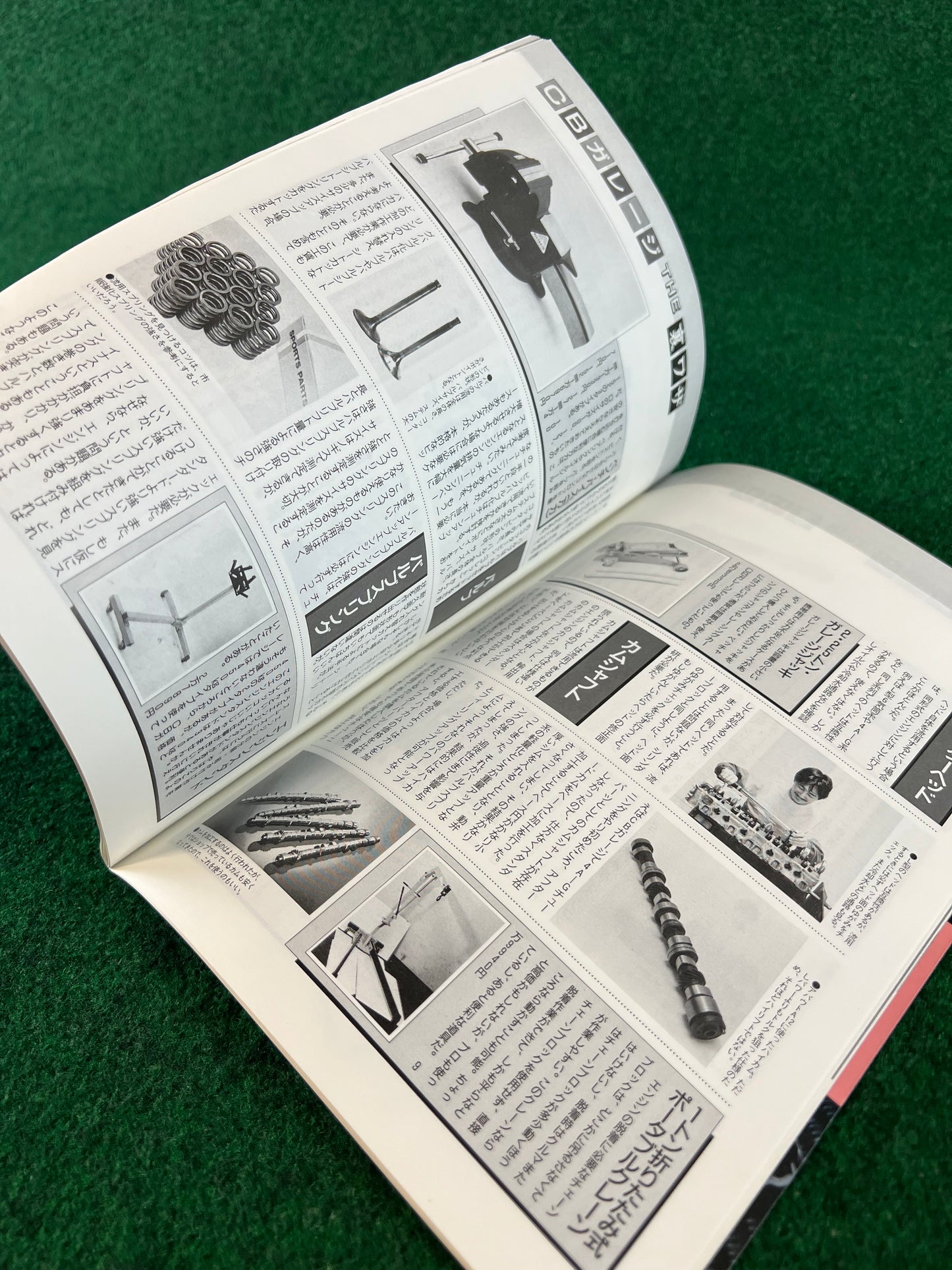 Carboy Magazine - Special supplement 200th issue - October 1995