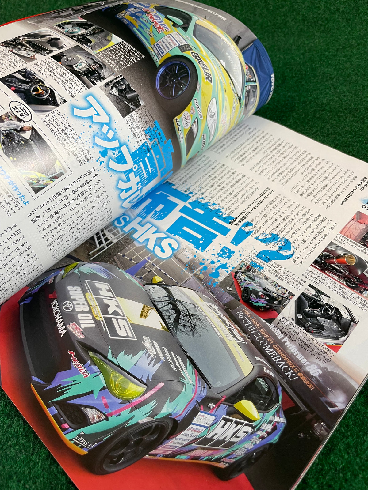 Drift Tengoku Magazine - March 2012