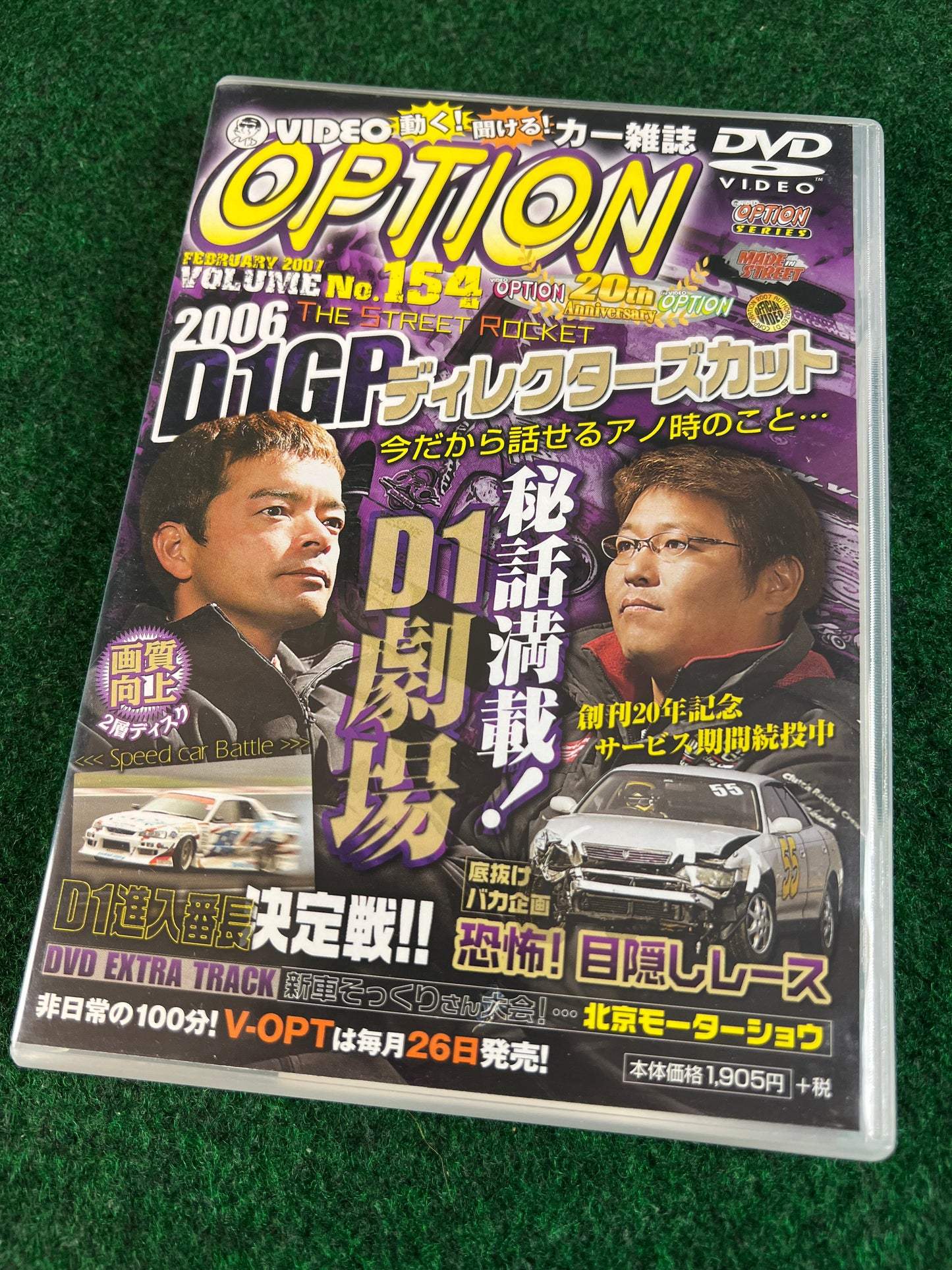 Option Video DVD - Vol. 154