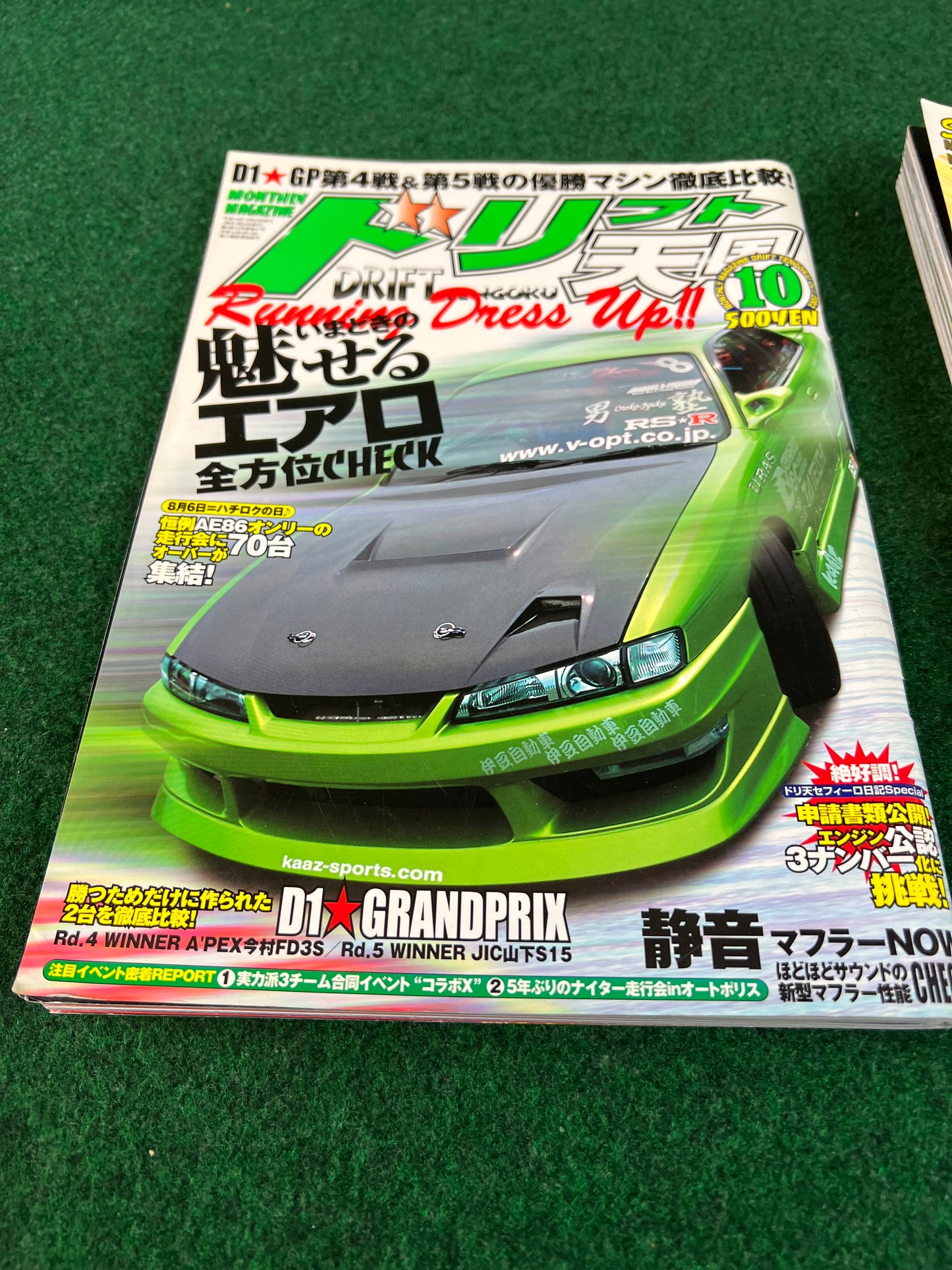 Drift Tengoku Magazine - 2002 Complete Set