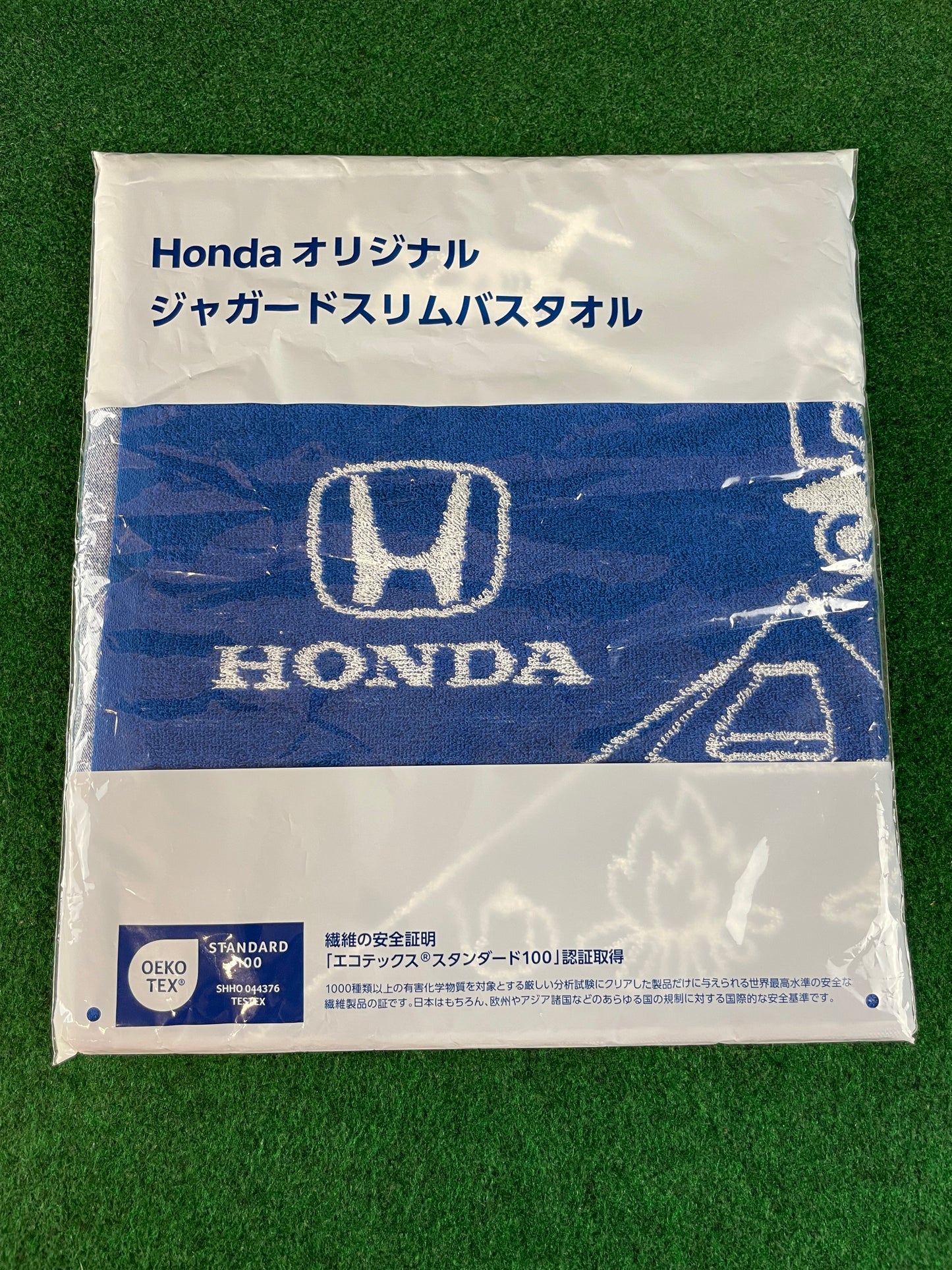 HONDA - Multi Industry Promotional Bath/Beach Towel