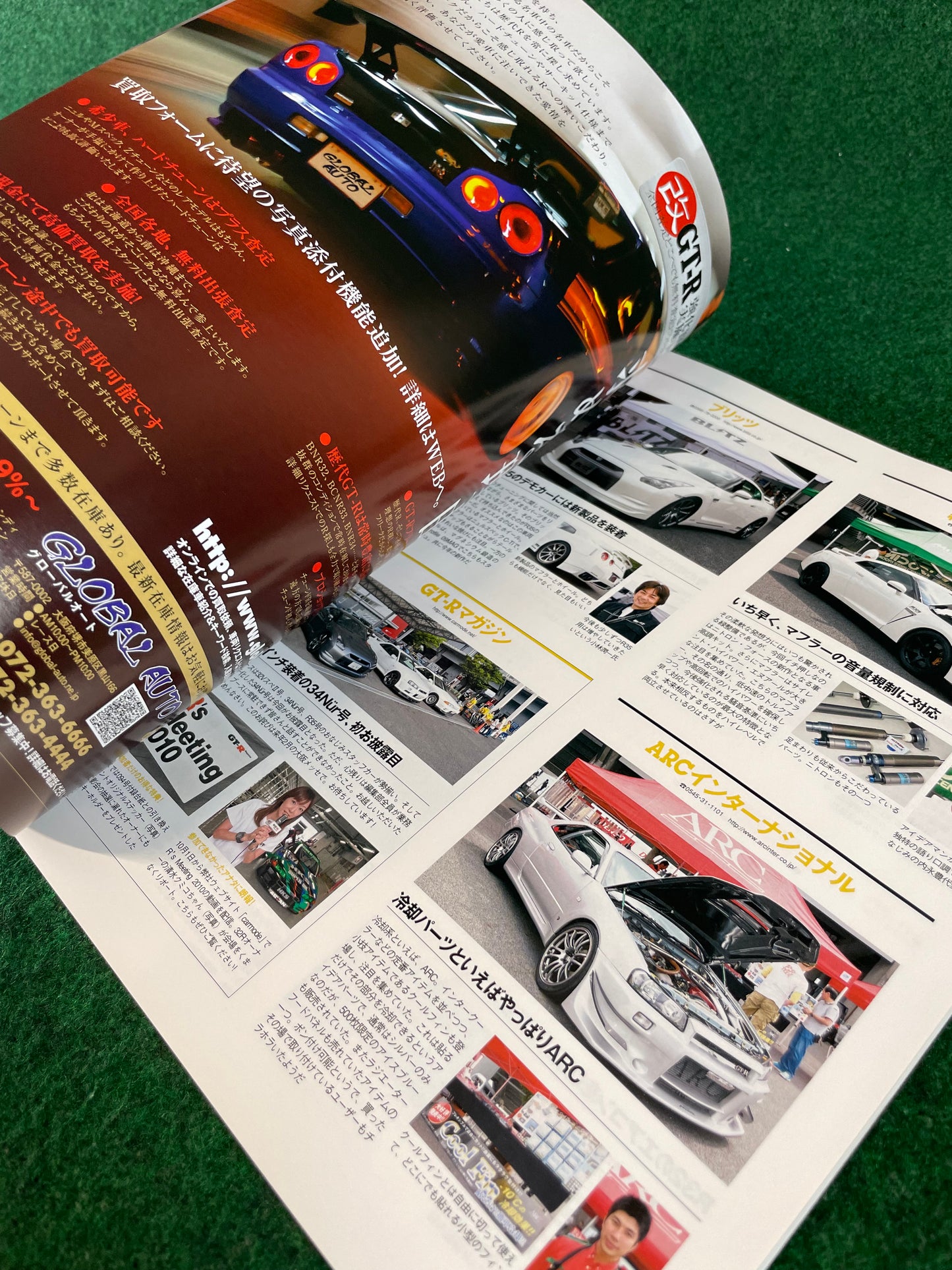 GT-R Magazine - Vol. 095