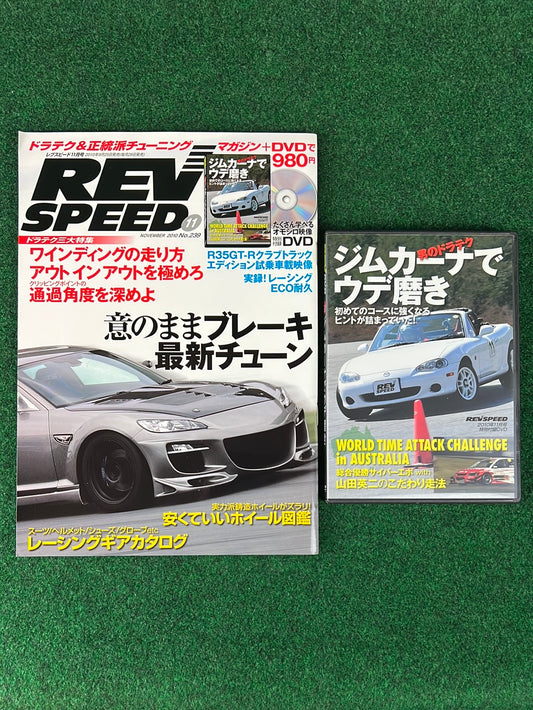 REVSPEED Magazine & DVD - Vol. 239 November 2010