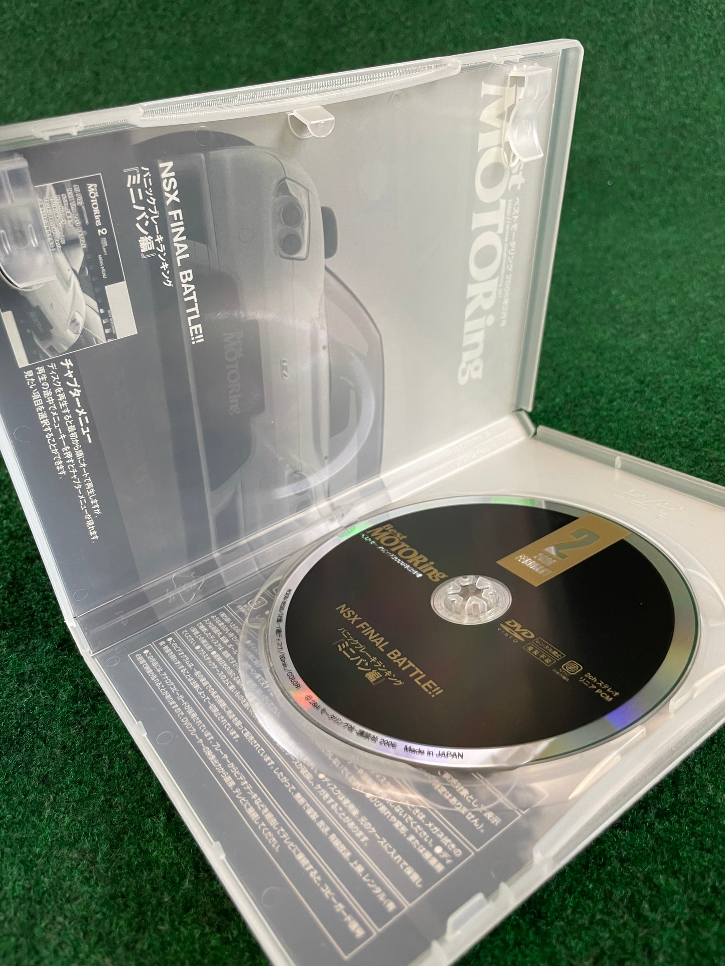 Best Motoring DVD - February 2006