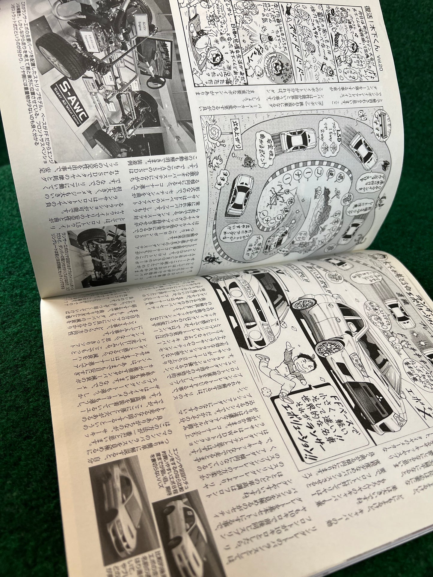 G-Works Magazine - August 2010