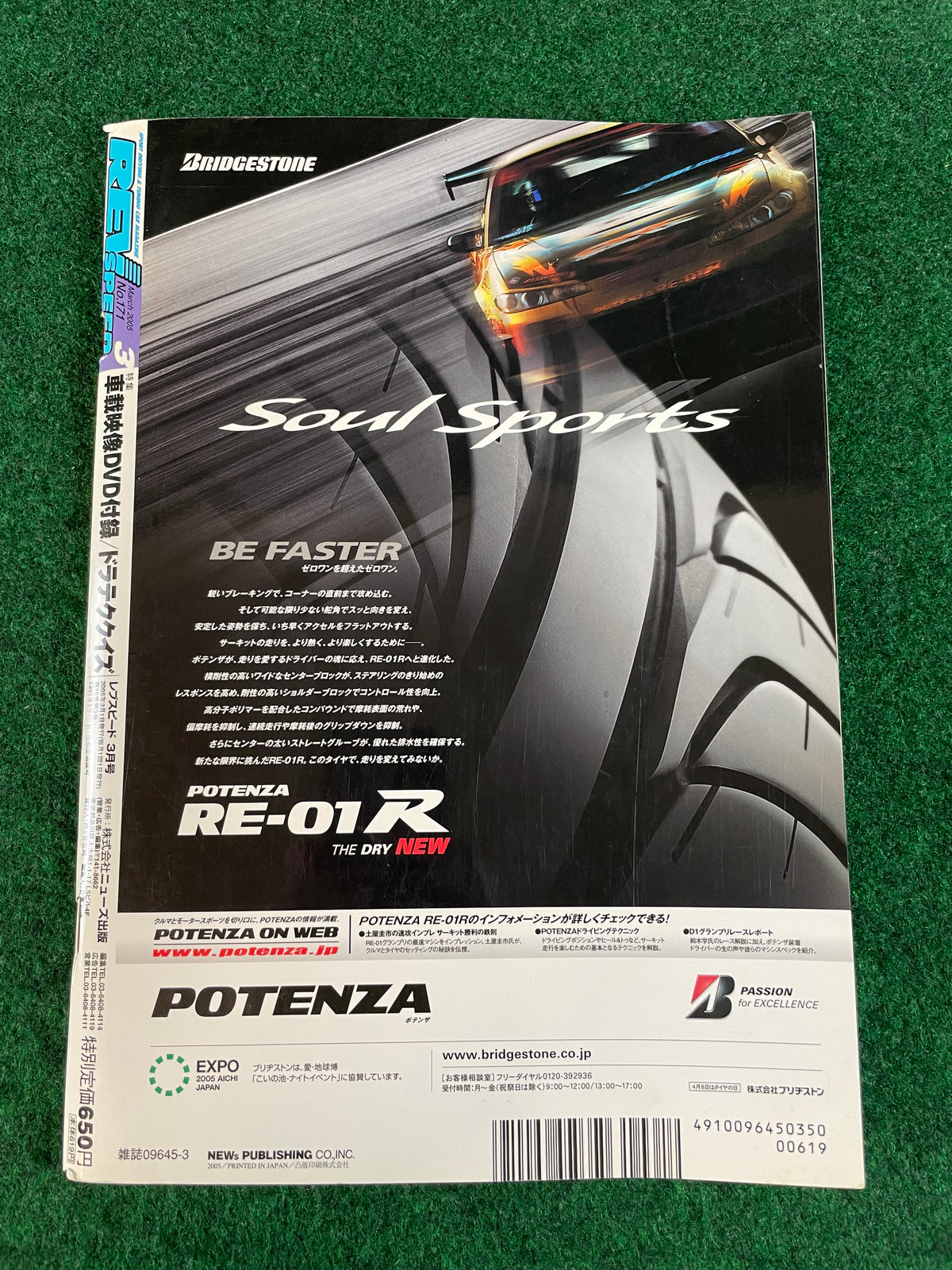 REVSpeed Magazine - March 2005