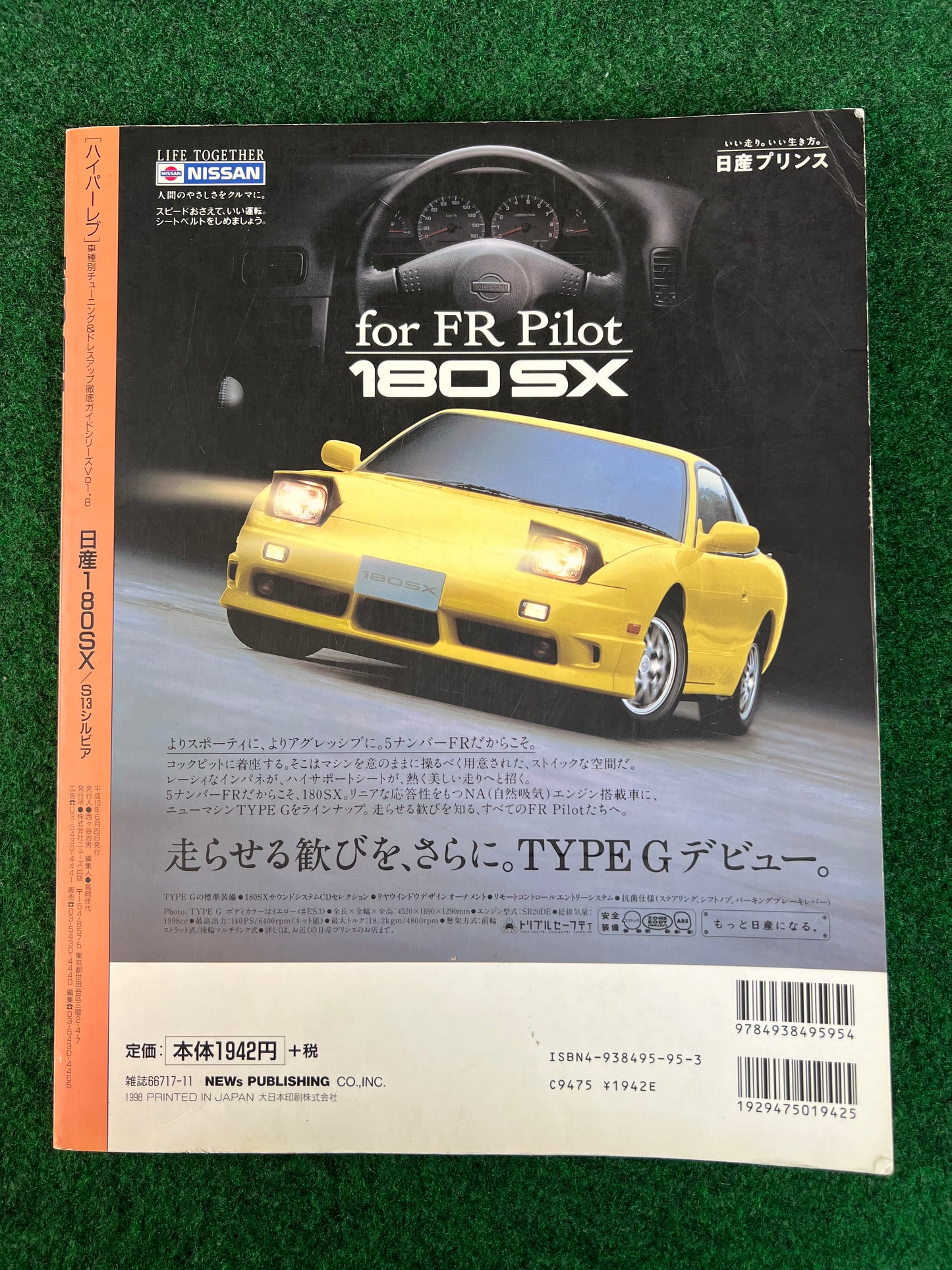 Hyper Rev Magazine - Nissan 180SX S13 Silvia Vol. 8