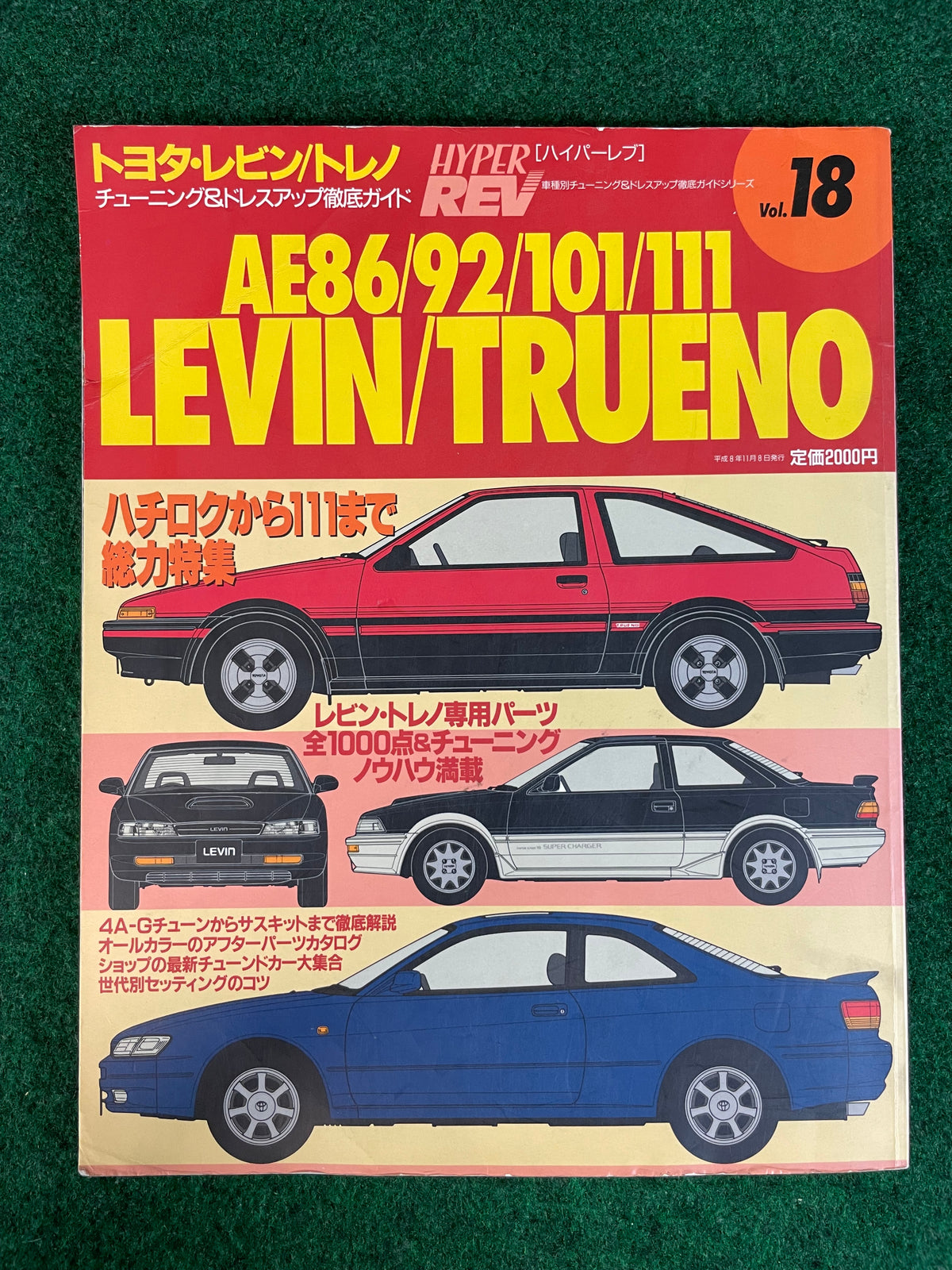 Hyper REV Magazine - Toyota Levin Trueno AE86 Vol. 18