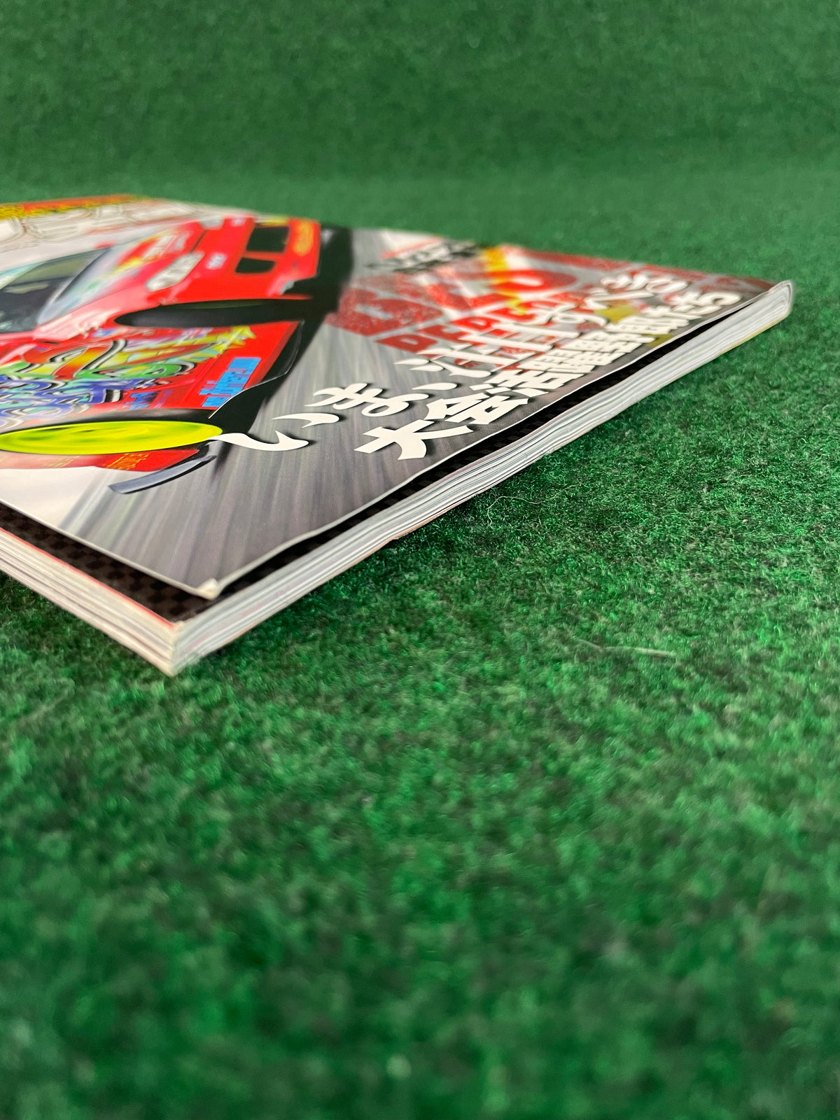 Drift Tengoku Magazine - February 2012