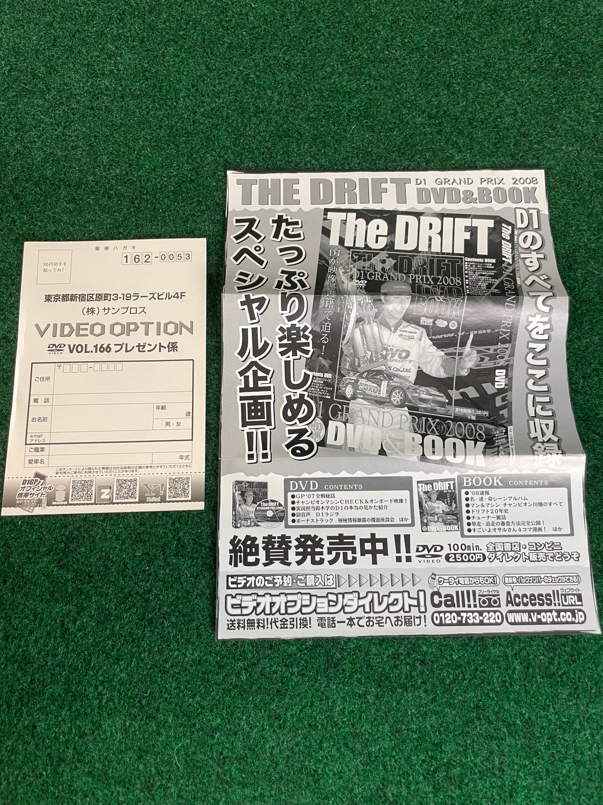 Option Video DVD - Vol. 166
