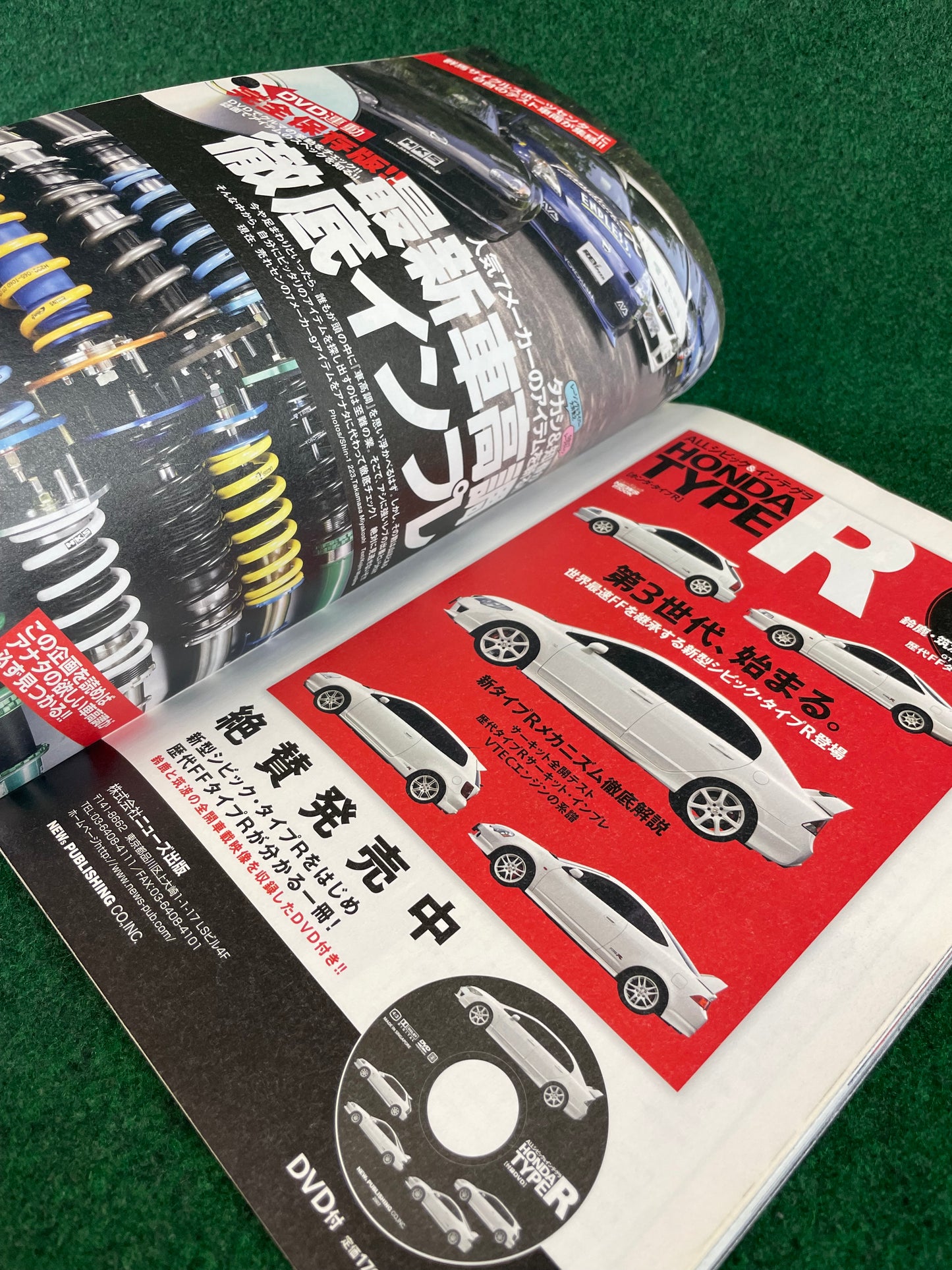 REVSpeed Magazine - September 2007